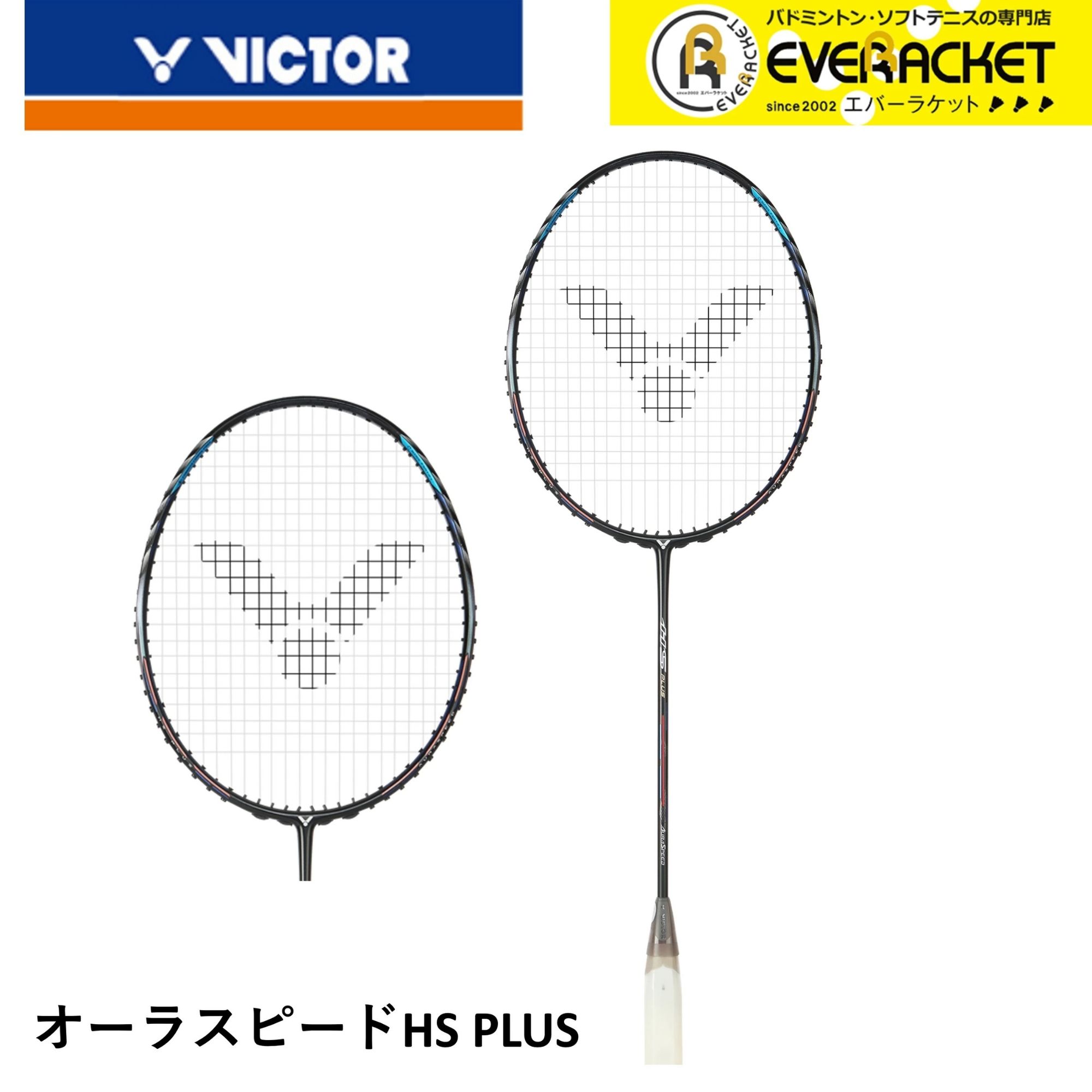 ビクター VICTOR バドミントンラケット オーラスピードHS PLUS ARS-HSPLUS ヘンドラ・セティアワン選手使用モデル