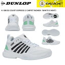 【スーパーセール期間ポイント10倍!】ダンロップ ダンロップスポーツ テニスシューズ C EXP2 CP K-SWISS KS99488118WM テニス・ソフトテニス