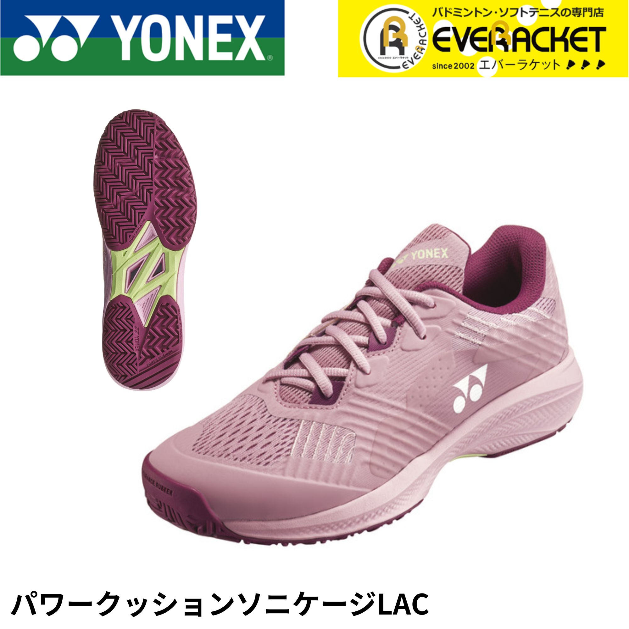 LINEɲä5%OFFݥۡڥ륳ѡۥͥå YONEX ƥ˥塼 ѥå󥽥˥LAC SHTSCLA եȥƥ...