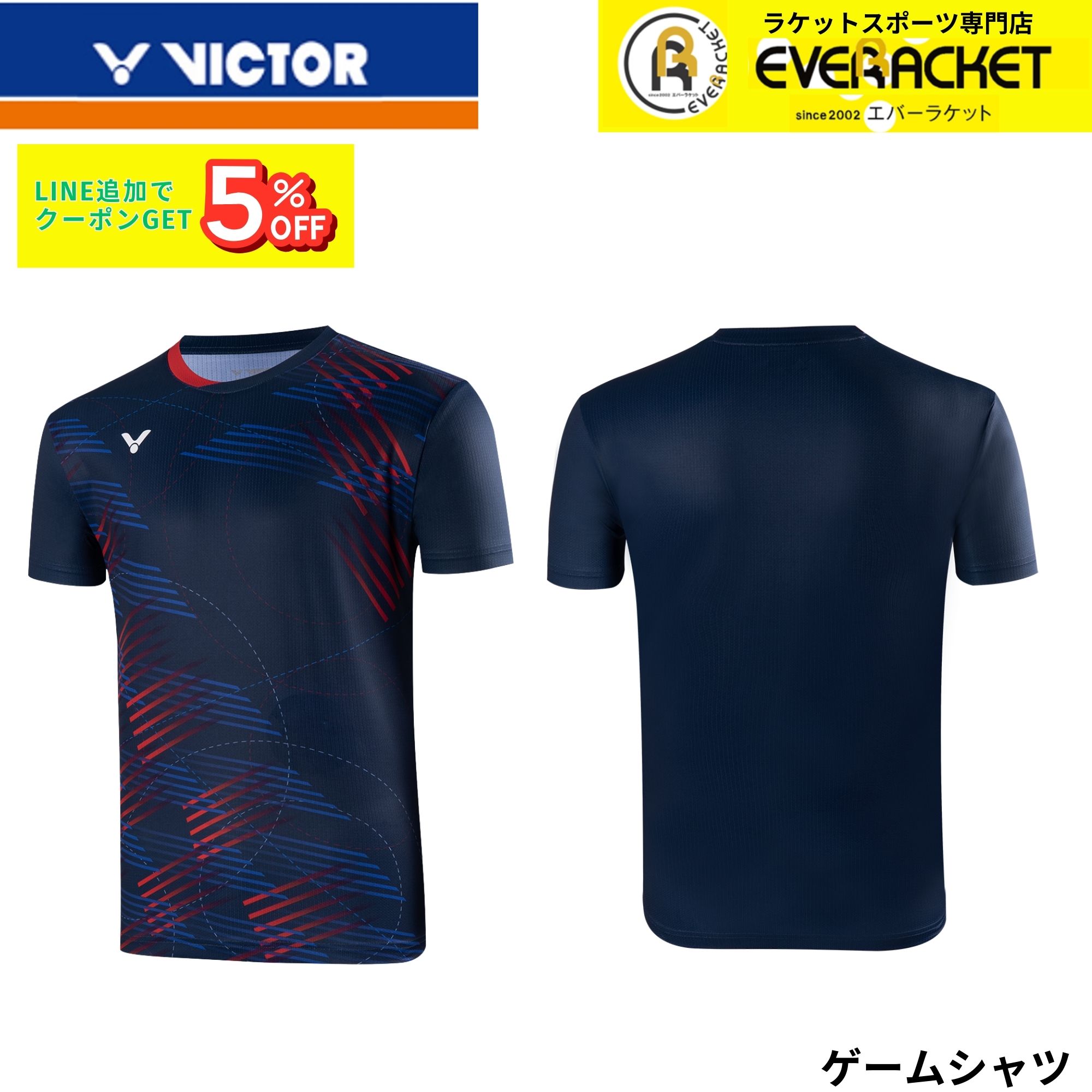 【ビクタークリアランス】【在庫限り50％OFF】【最短出荷】ビクター VICTOR ウエア　ウェア ゲームシャツ T-30022 バドミントン・テニス・ソフトテニス