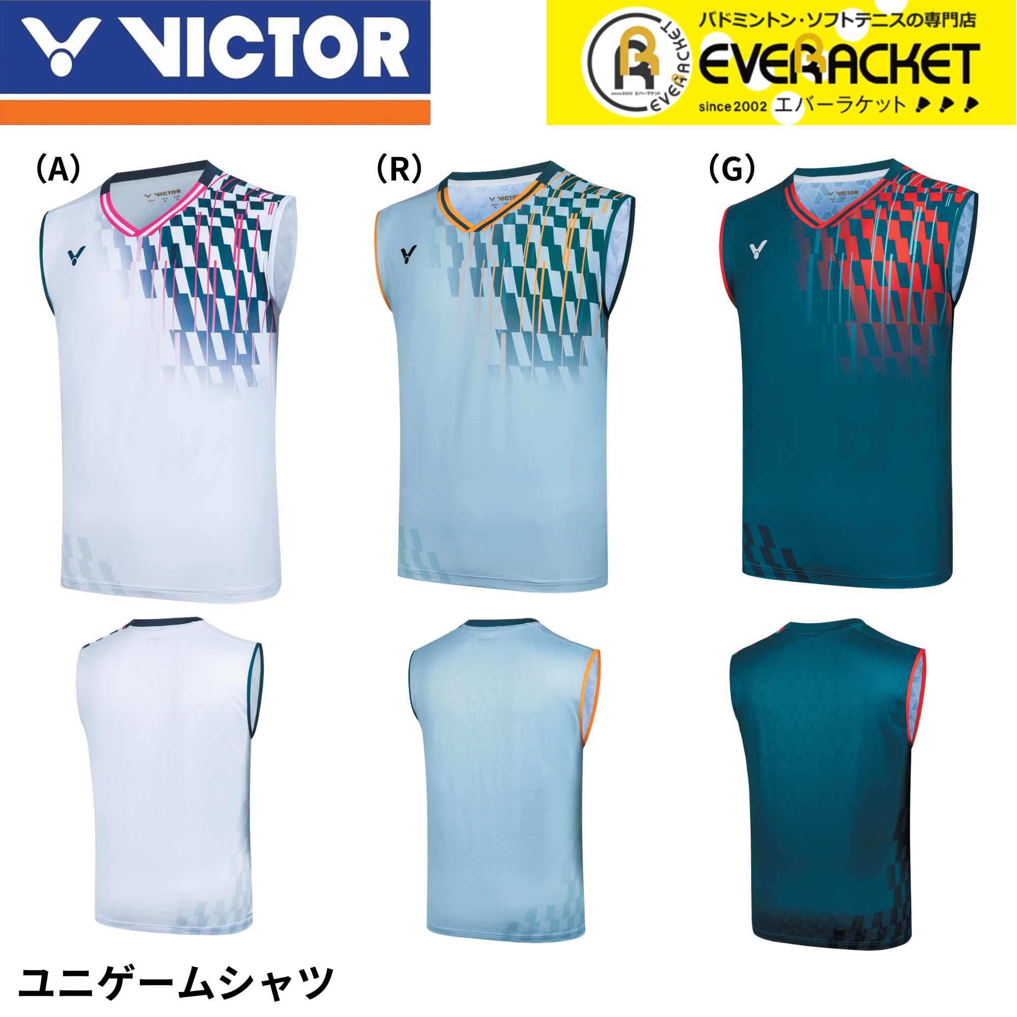 樂天商城 - 【LINE追加で5%OFFクーポン配布中】ビクター VICTOR ウエア　ウェア ゲームシャツ T-50002 バドミントン