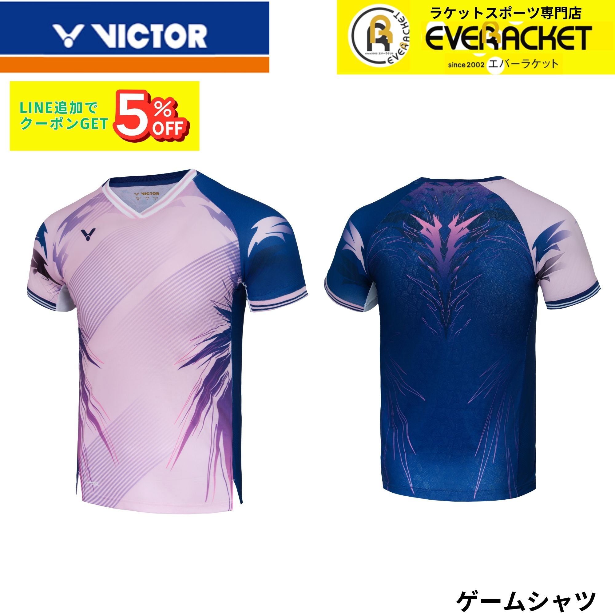 【ビクタークリアランス】【在庫限り50％OFF】【最短出荷】ビクター VICTOR ウエア　ウェア ゲームシャツ T-50007CP バドミントン