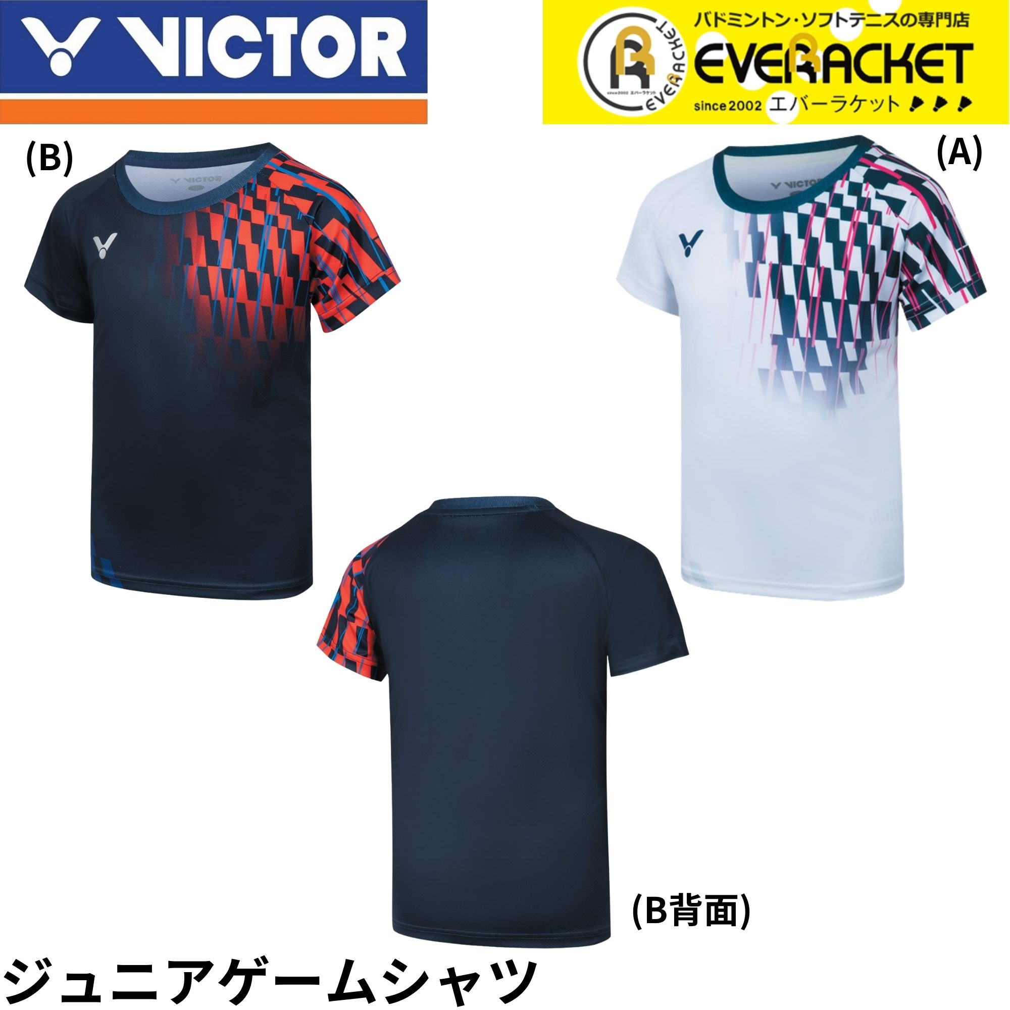 【LINE追加で5%OFFクーポン配布中】ビクター VICTOR ウエア　ウェア ゲームシャツ T-52001TD バドミン..