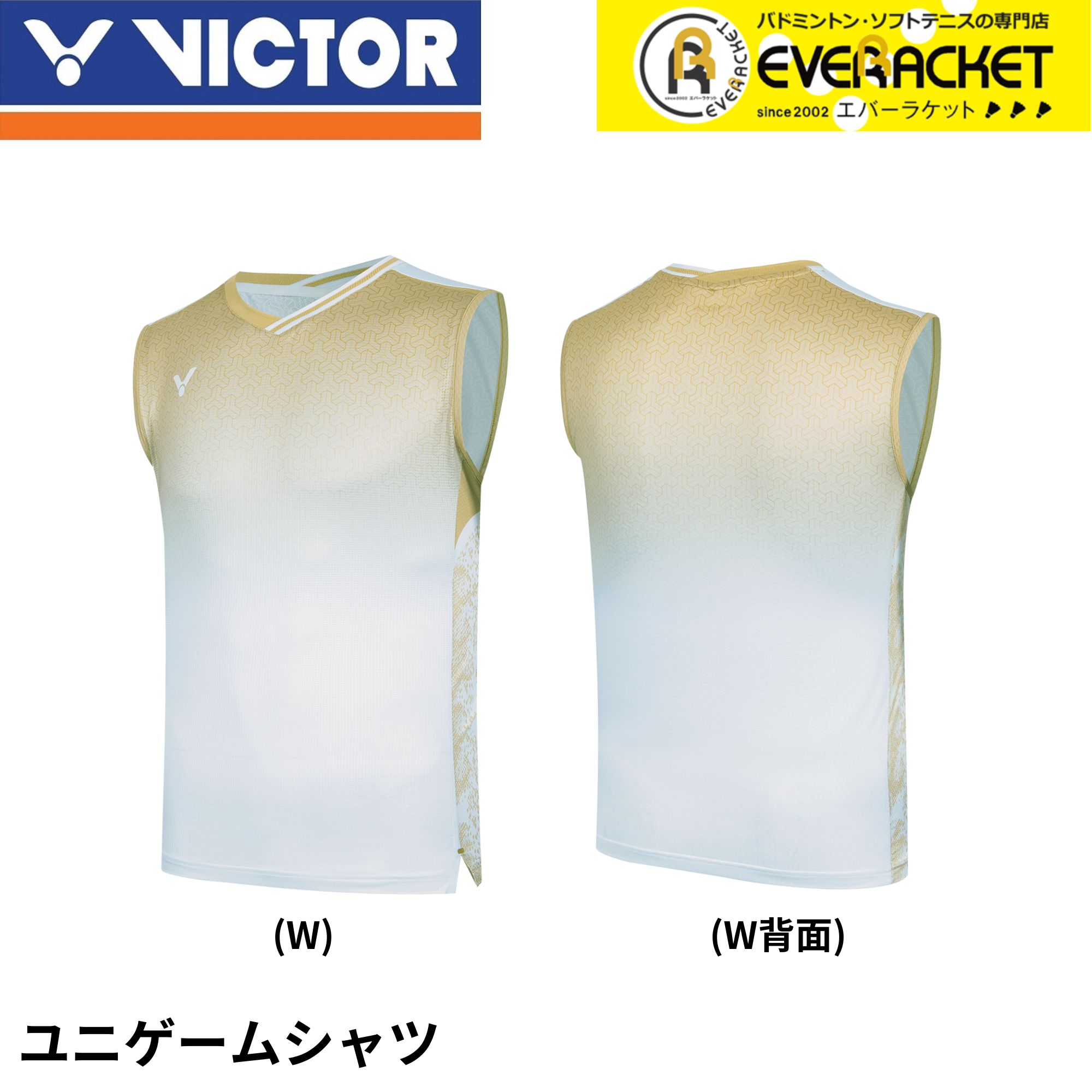 ビクター VICTOR ウエア　ウェア ユニゲームシャツ T-55003 バドミントン 2025FW