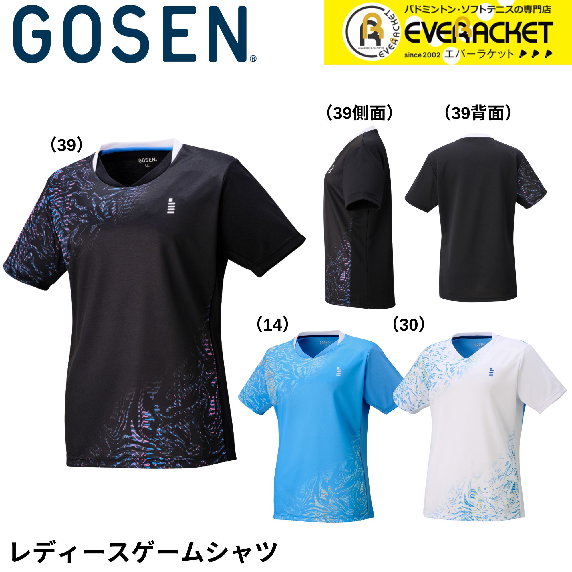 ゴーセン GOSEN ウエア　ウェア レディースゲームシャツ T2543 バドミントン・テニス・ソフトテニス 2025FW