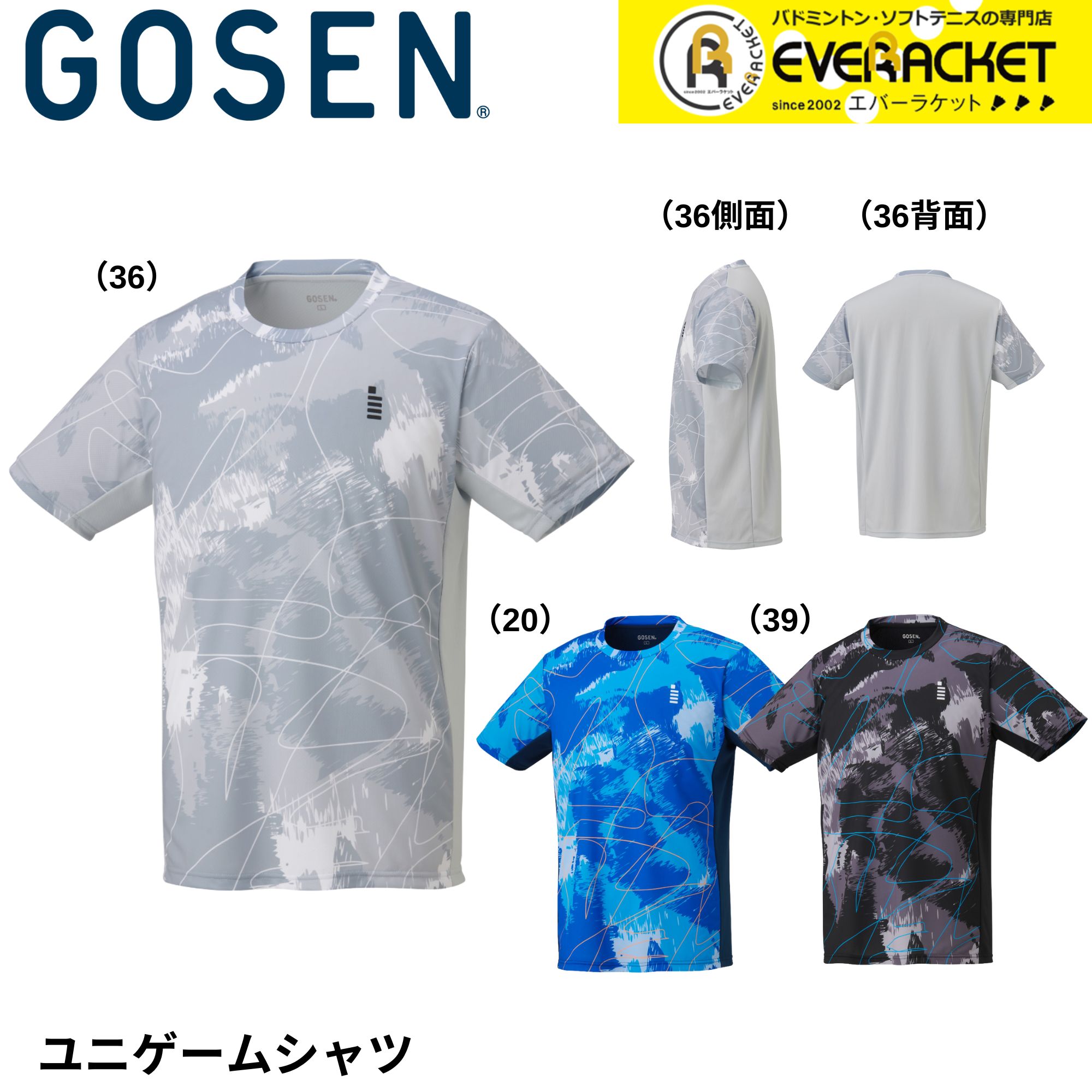 樂天商城 - 【在庫限り50％OFF】【最短出荷】ゴーセン GOSEN ウエア　ウェア ゲームシャツ T2554 バドミントン・テニス・ソフトテニス 2025FW