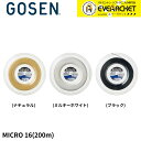 【LINE追加で5%OFFクーポン配布中】ゴーセン GOSEN テニスストリング ガット OG-S MICRO 16 TS4032 硬式テニス 200mロール