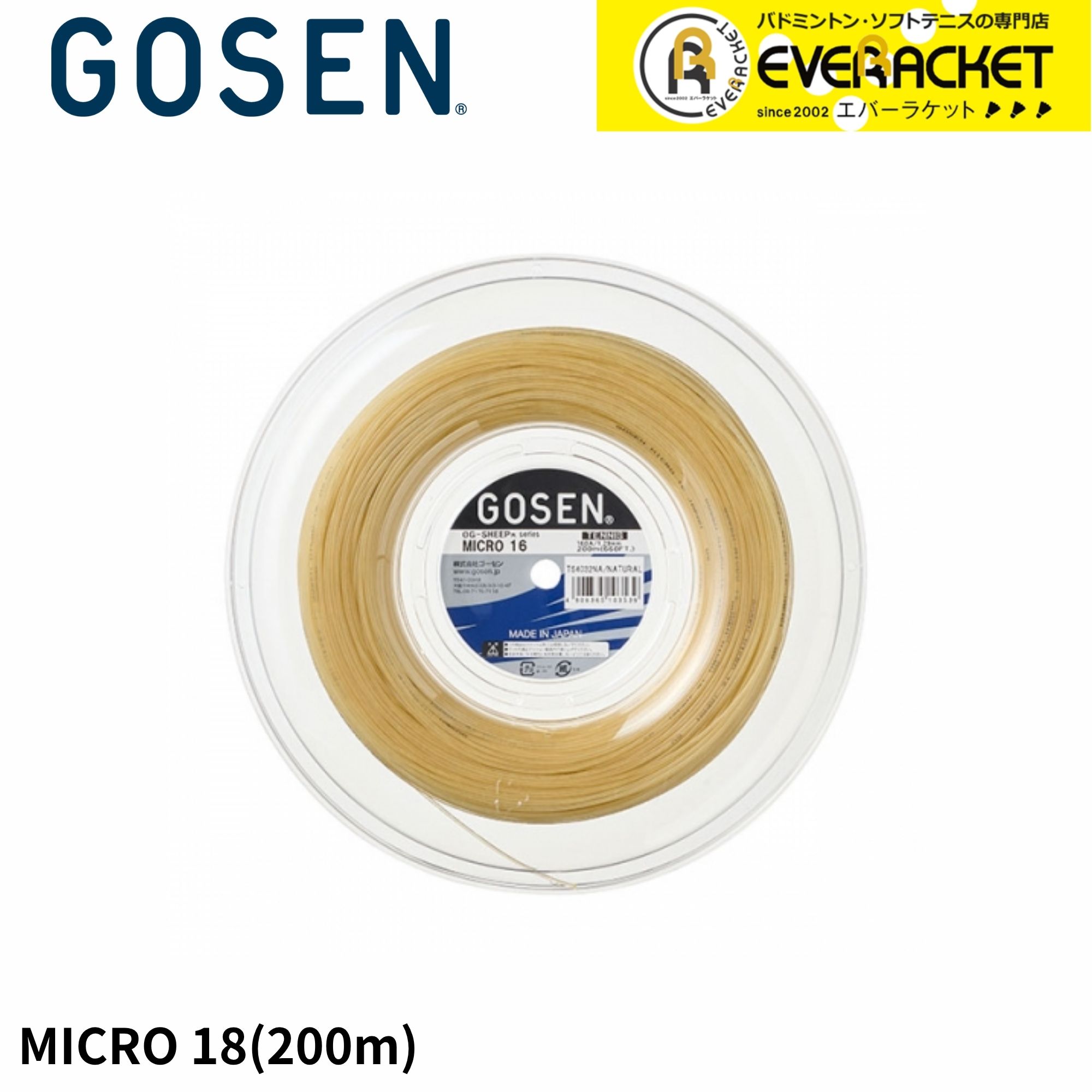 Other - 【LINE追加で5%OFFクーポン配布中】ゴーセン GOSEN テニスストリング　ガット OG-SHEEP MICRO 18 TS4052 硬式テニス 200mロール