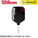 【LINE追加で5%OFFクーポン配布中】【最短出荷】ウイルソン Wilson ピックルボールパドル ラケット FIERCE PRO PICKLEBALL PADDLE 2 WR160211U2 ピックルボール