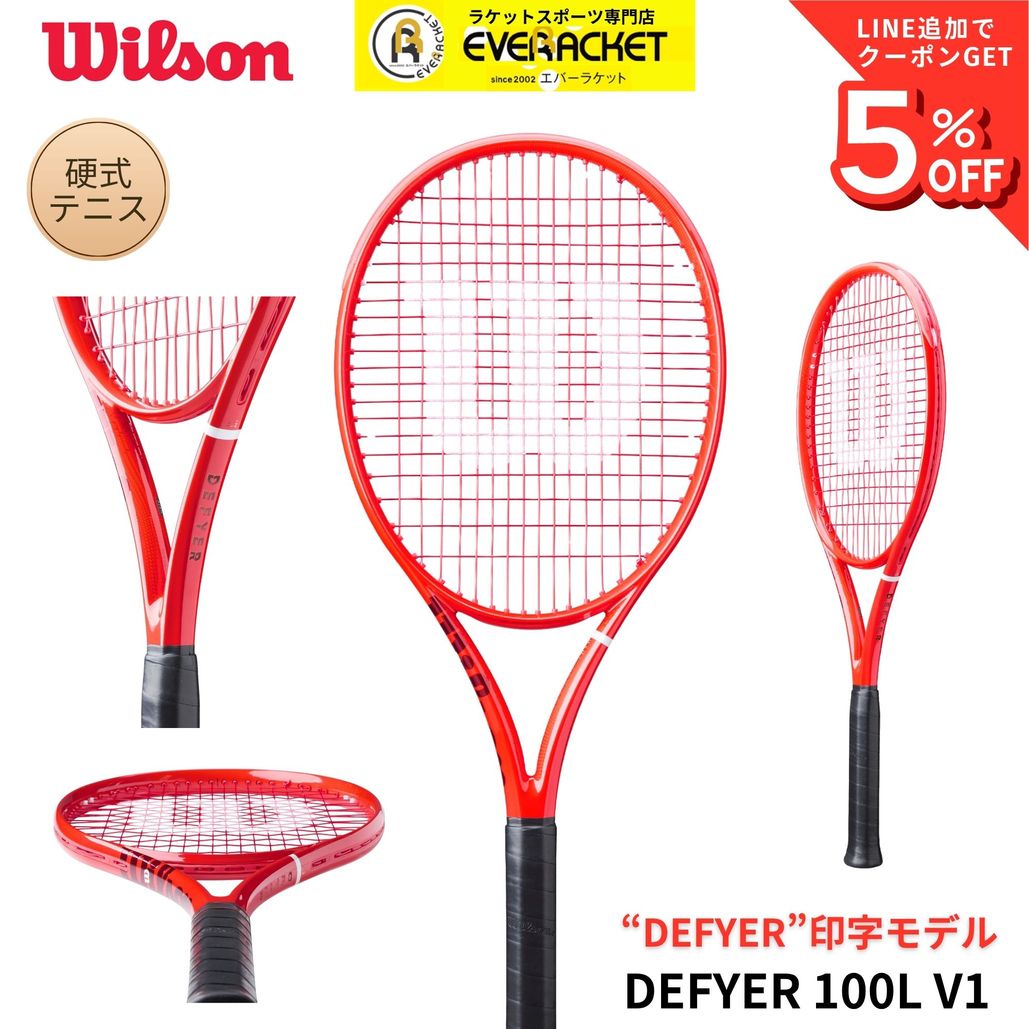 楽天市場】wilson defyerの通販