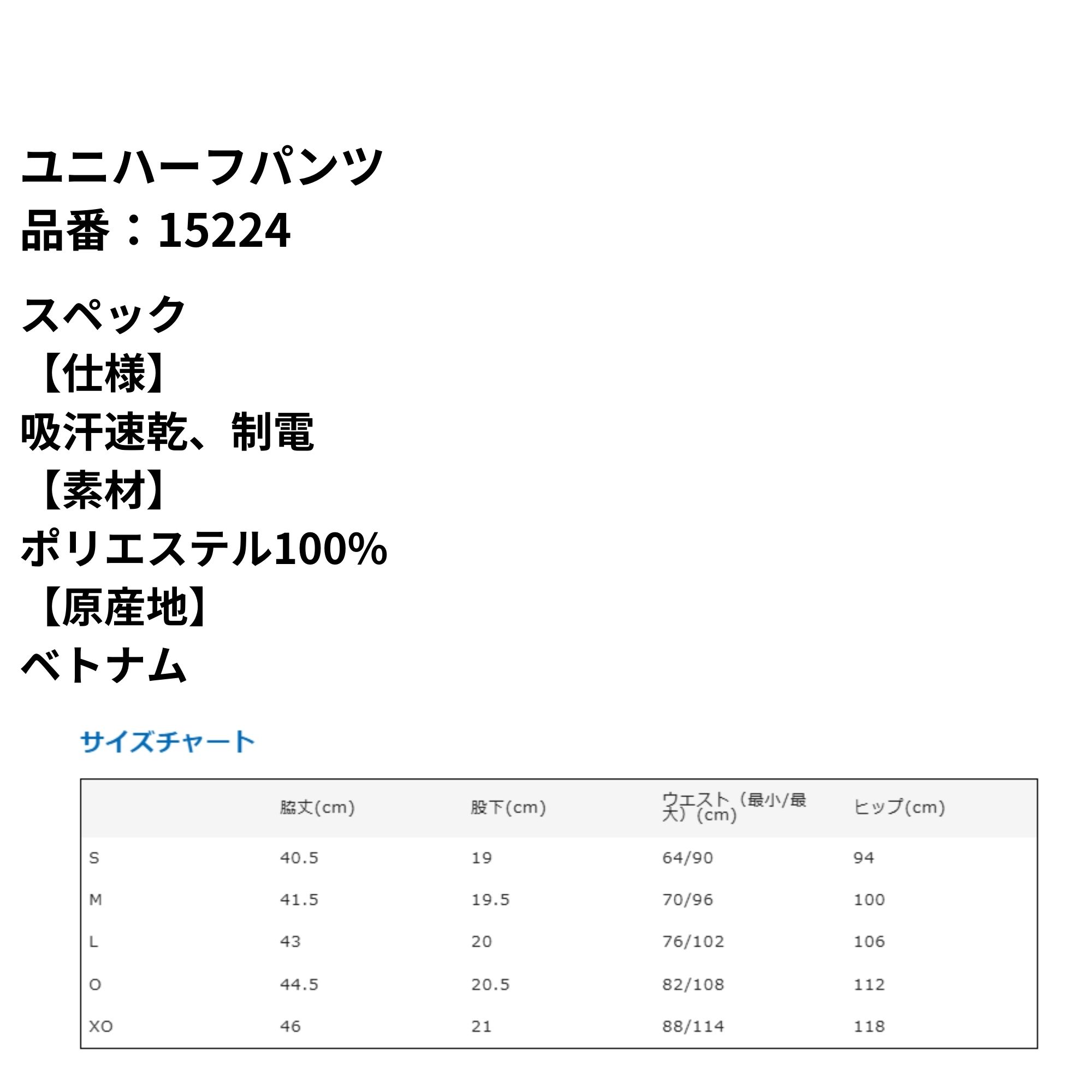 【LINE追加で5%OFFクーポン配布中】ヨネックス YONEX ウエア　ウェア ユニハーフパ...