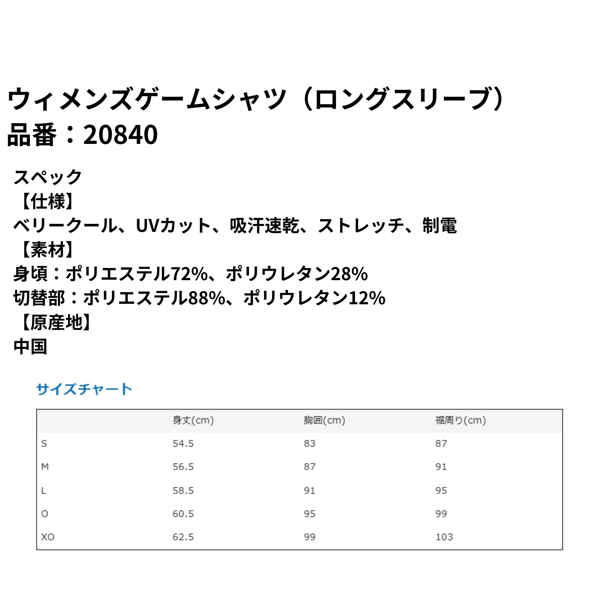 【LINE追加で5%OFFクーポン配布中】ヨネックス YONEX ウエア　ウェア ウィメンズゲ...