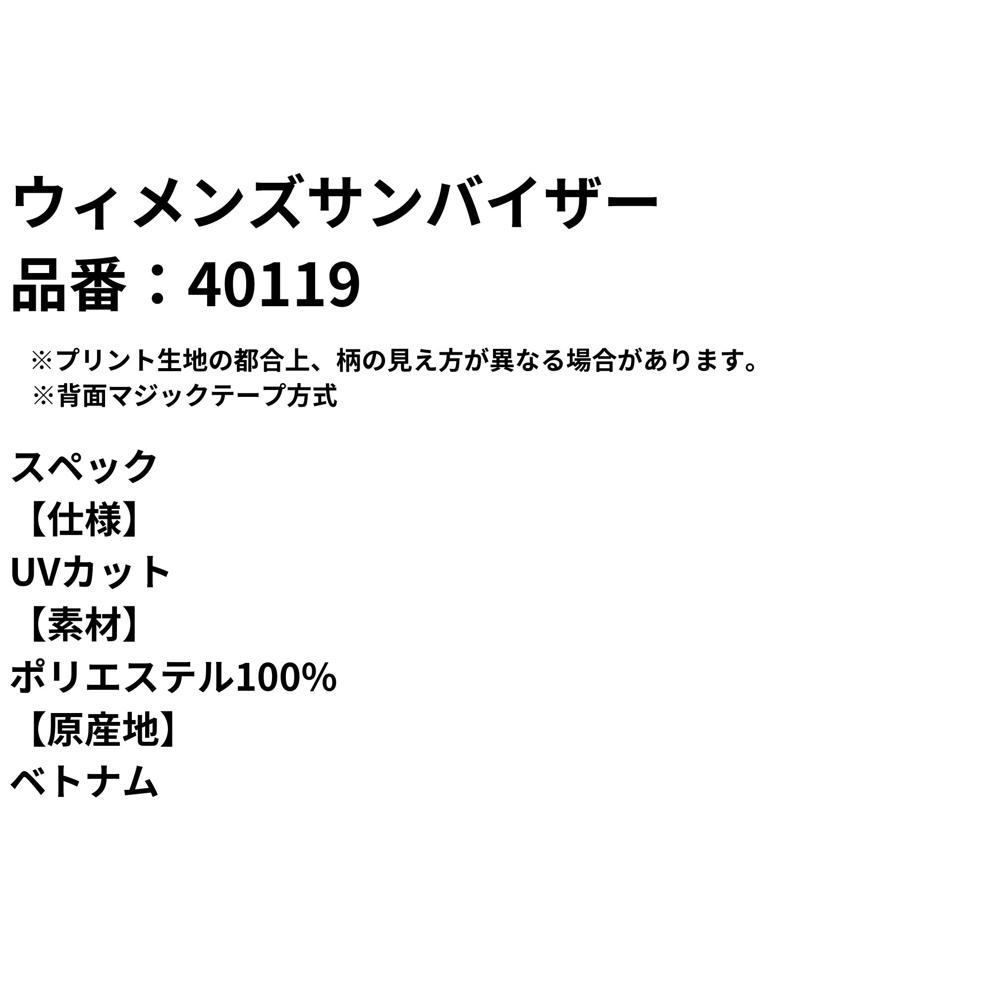 【LINE追加で5%OFFクーポン配布中】ヨネックス YONEX アクセサリー ウィメンズサン...