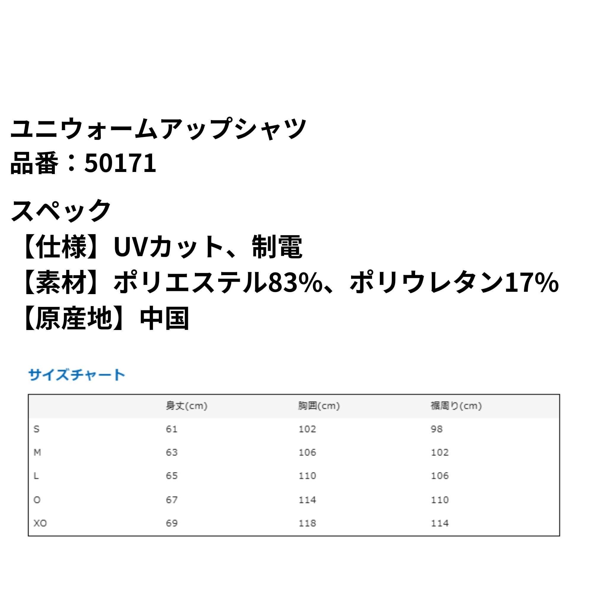【LINE追加で5%OFFクーポン配布中】ヨネックス YONEX ウエア　ウェア ユニウォーム...
