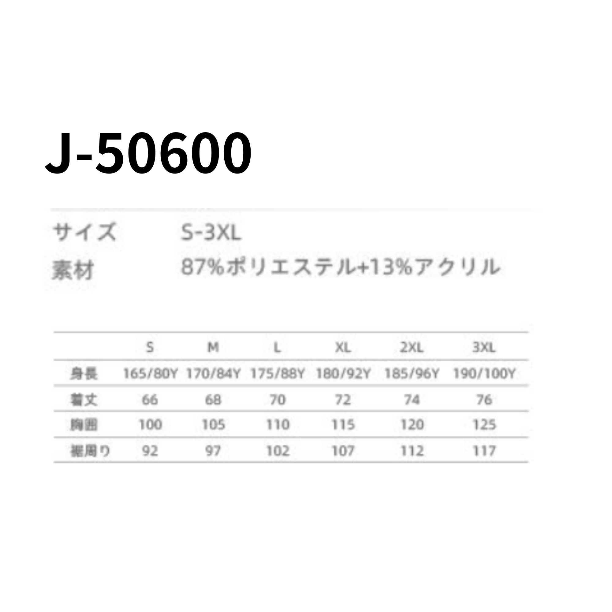 【LINE追加で5%OFFクーポン配布中】ビクター VICTOR ウエア　ウェア ウォームアップジャケット J-50600 バドミントン 2