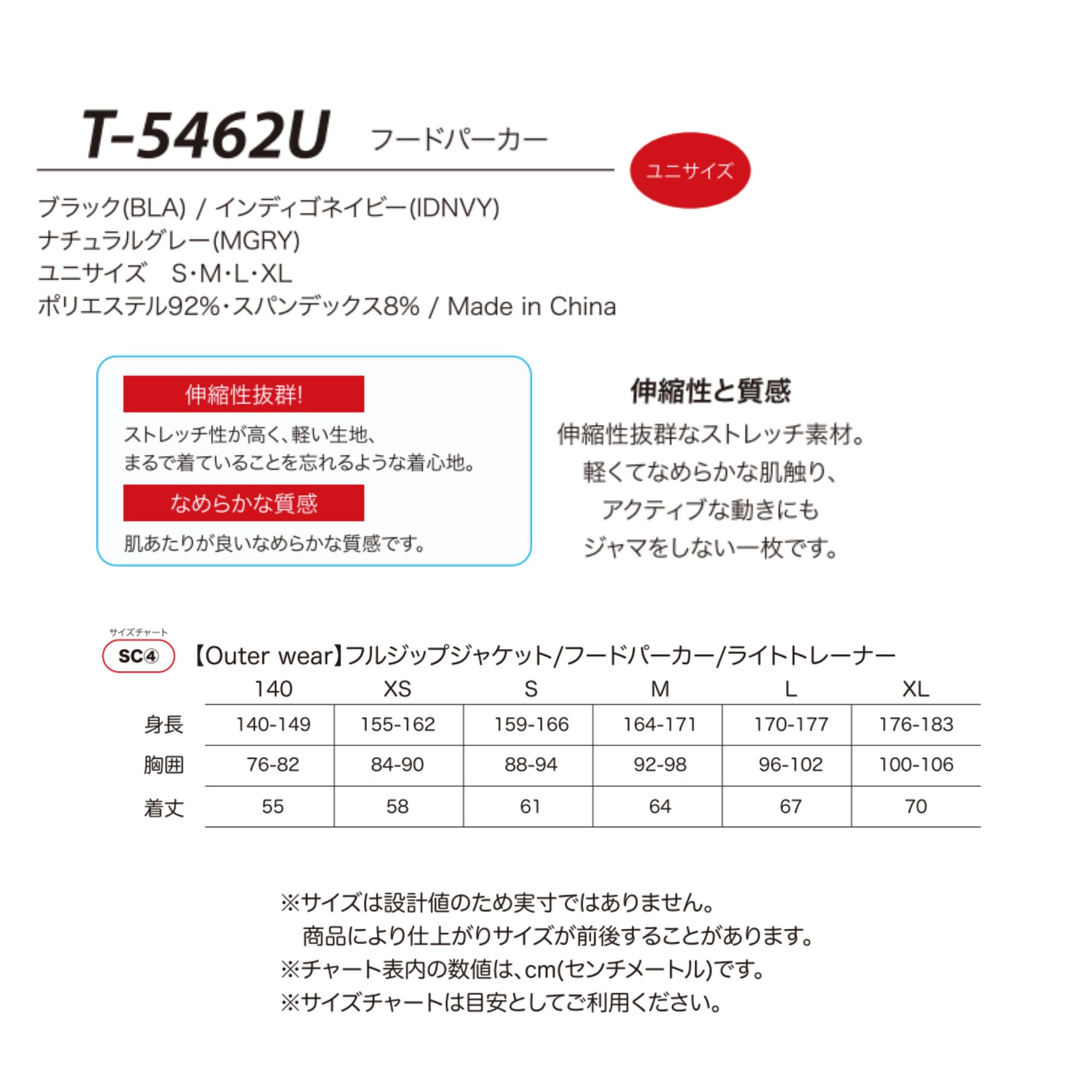 【LINE追加で5%OFFクーポン配布中】ブラックナイト black knight ウエア　ウェア ...