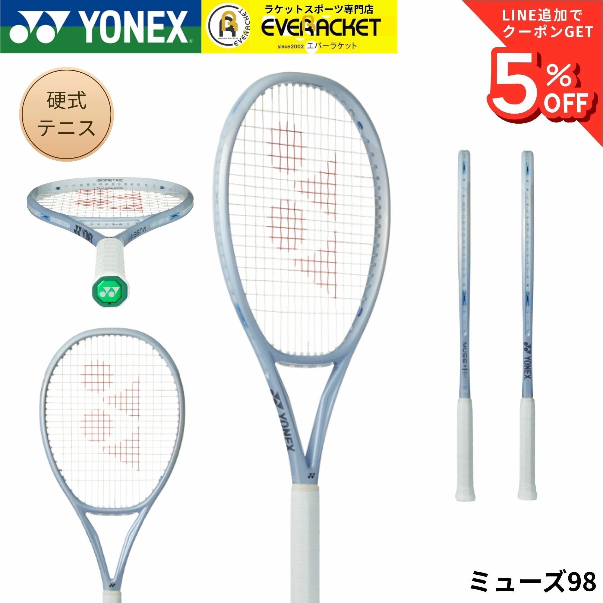 樂天商城 - 【ガット代・張り代無料】ヨネックス YONEX テニスラケット ミューズ 98 01MU98 硬式テニス