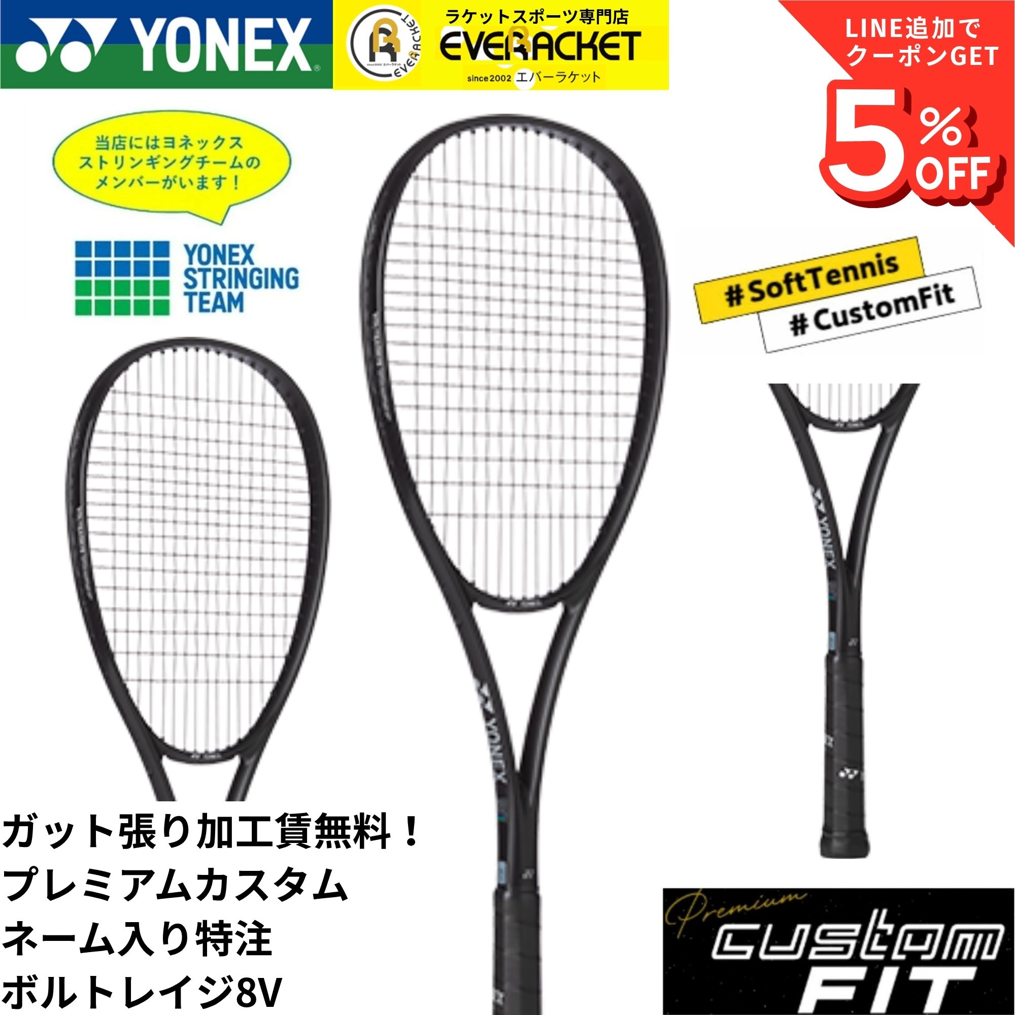 楽天市場】ヨネックス f－laser9vの通販