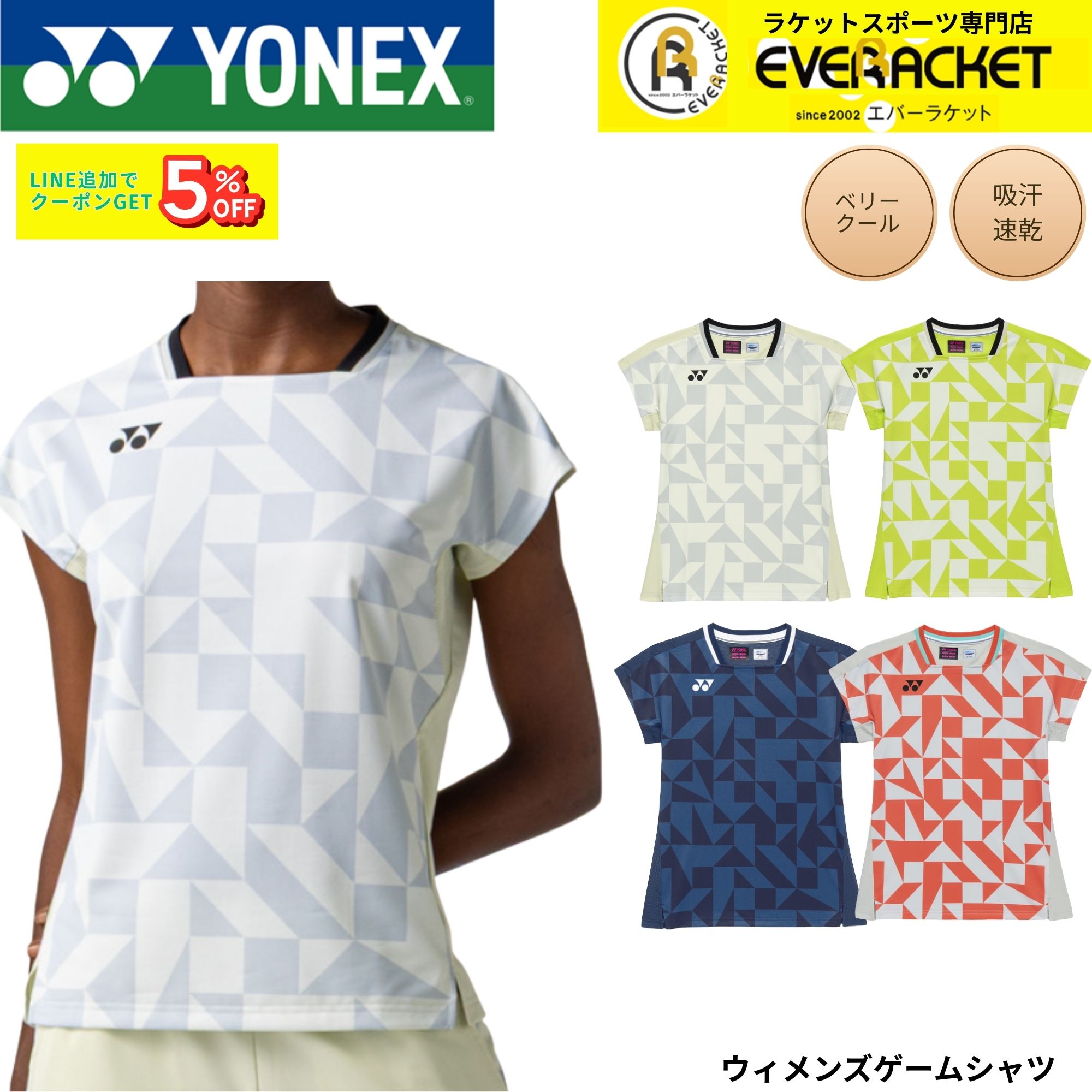 樂天商城 - ヨネックス YONEX ウエア ウェア ウィメンズゲームシャツ 20940 バドミントン・テニス・ソフトテニス 2026SS