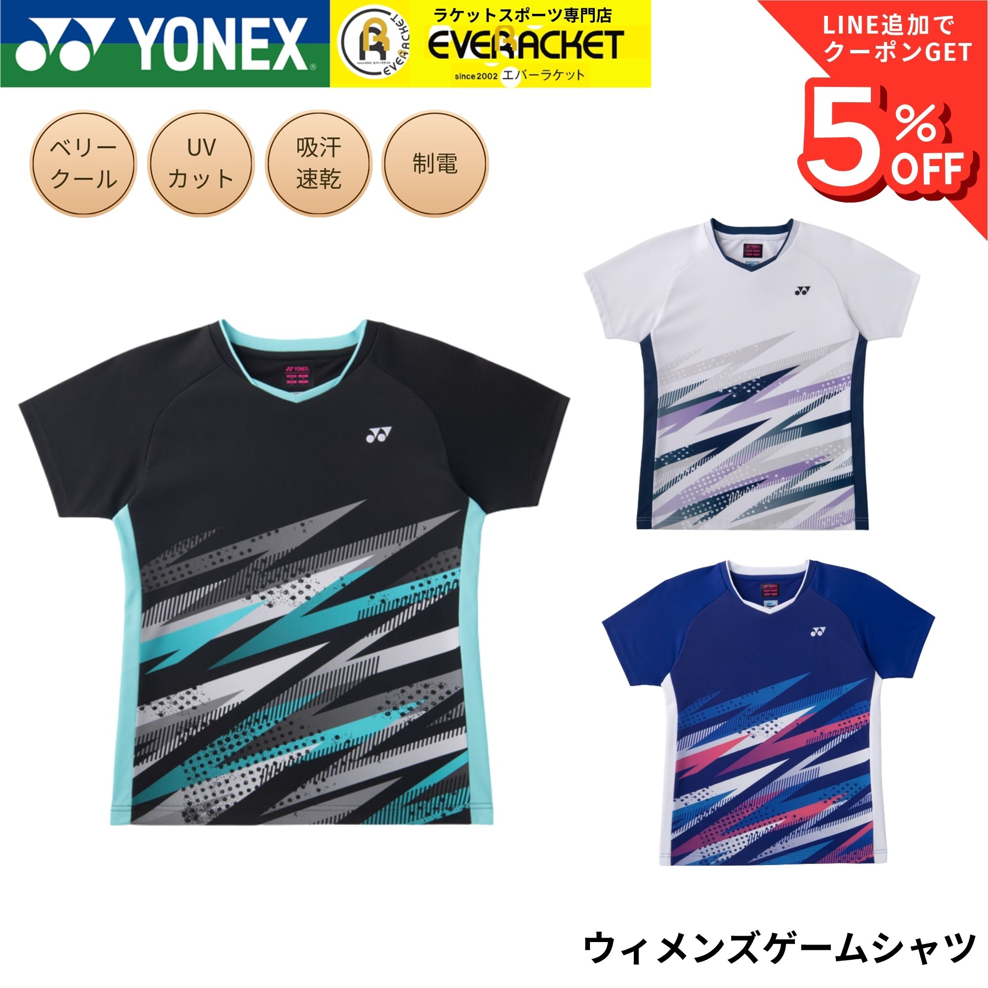 乐天商城 - ヨネックス YONEX ウエア ウェア ウィメンズゲームシャツ 20990 バドミントン・テニス・ソフトテニス 2026SS