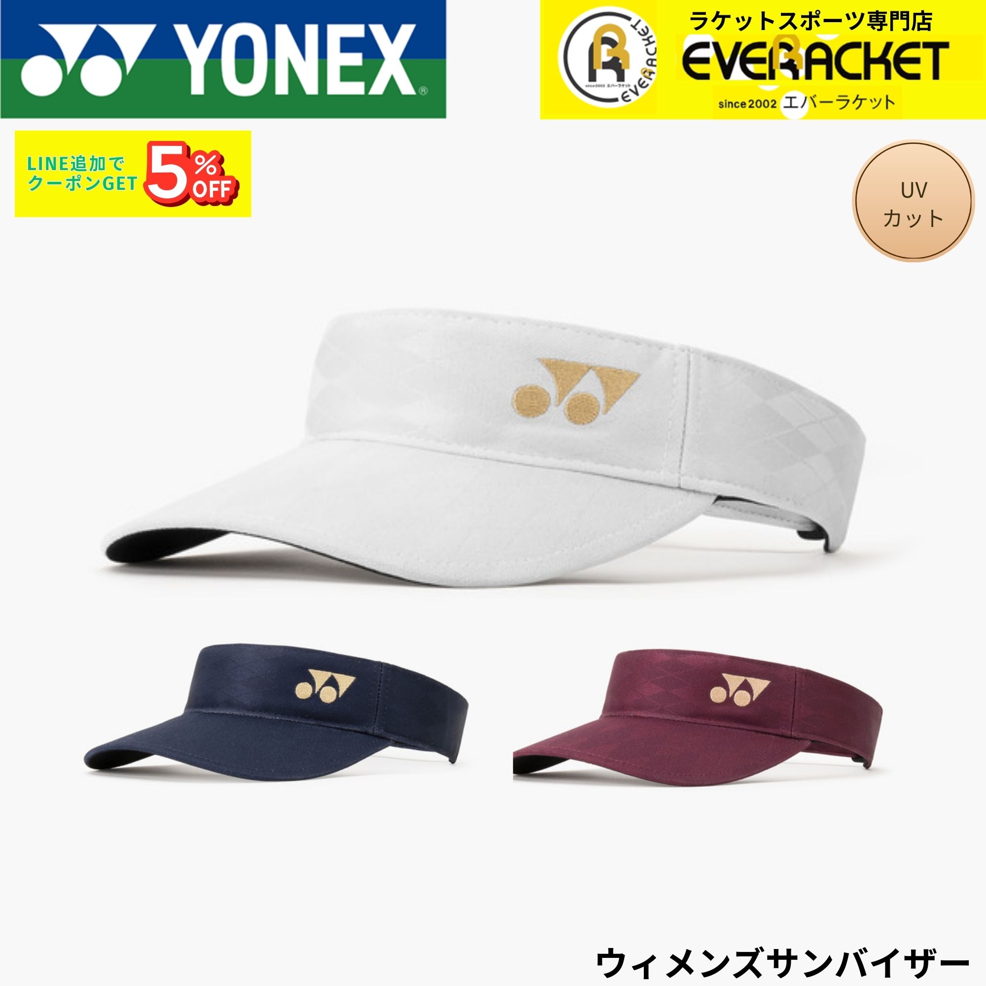 樂天商城 - ヨネックス YONEX アクセサリー ウィメンズサンバイザー 40130 テニス・ソフトテニス 2026SS