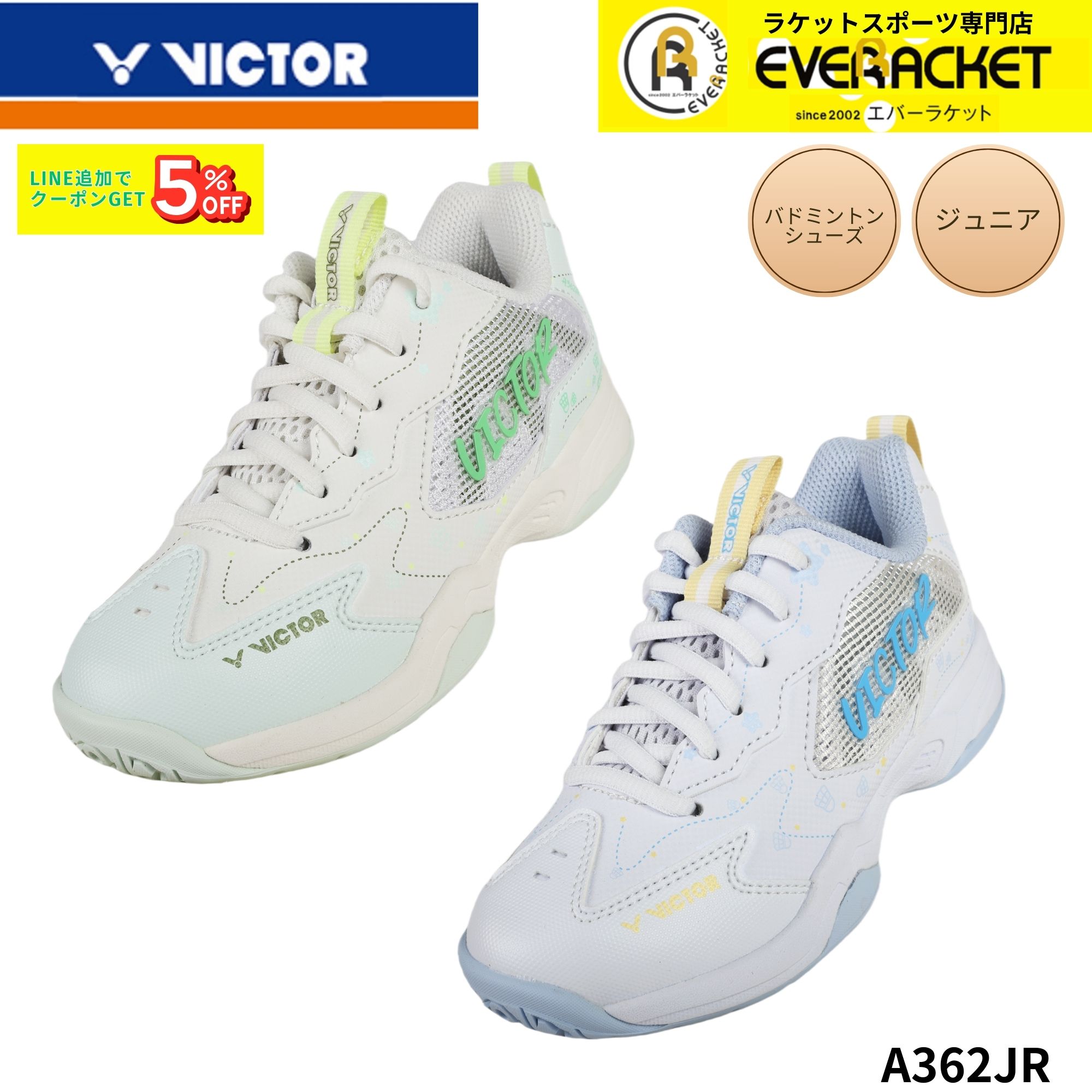樂天商城 - ビクター VICTOR バドミントンシューズ シューズ（ジュニア） A362JR バドミントン 2026SS