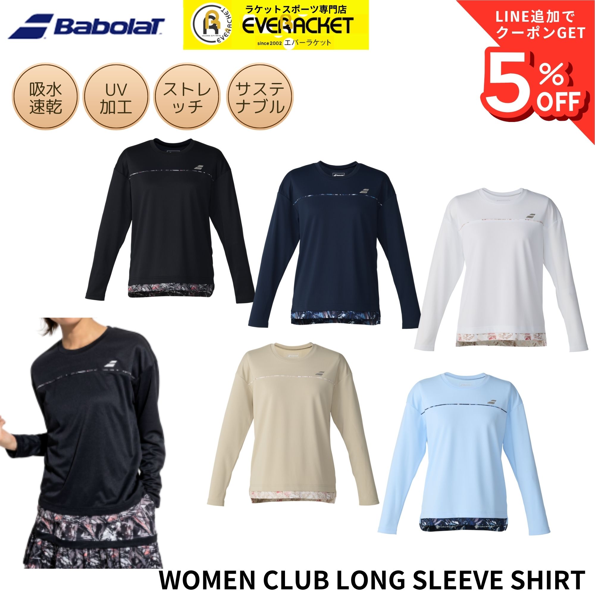 【最短出荷】バボラ BABOLAT ウエア ウェア CLUB LONG SLEEVE SHIRT BWP6580C バド...