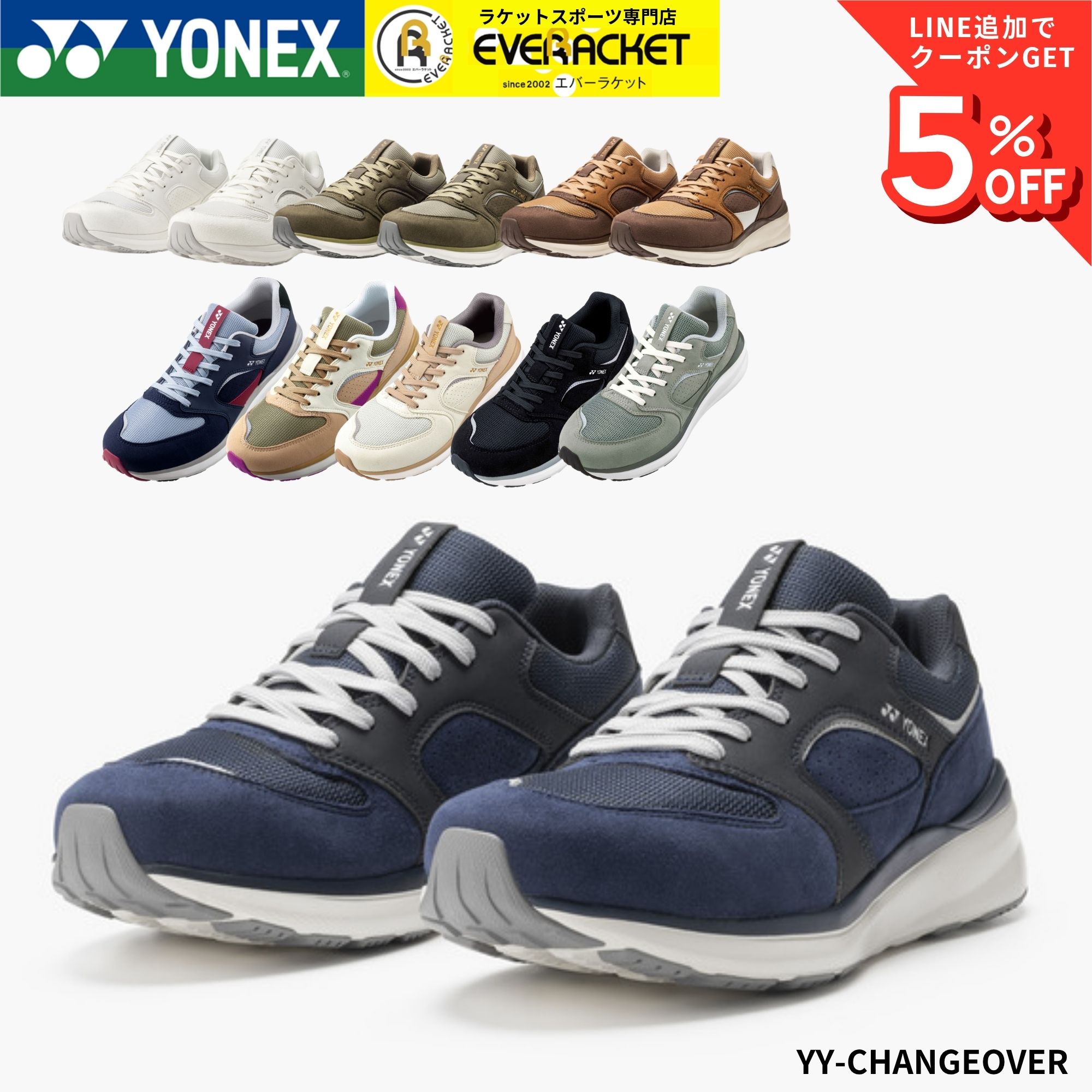 楽天市場】yonex powercushion off courtの通販