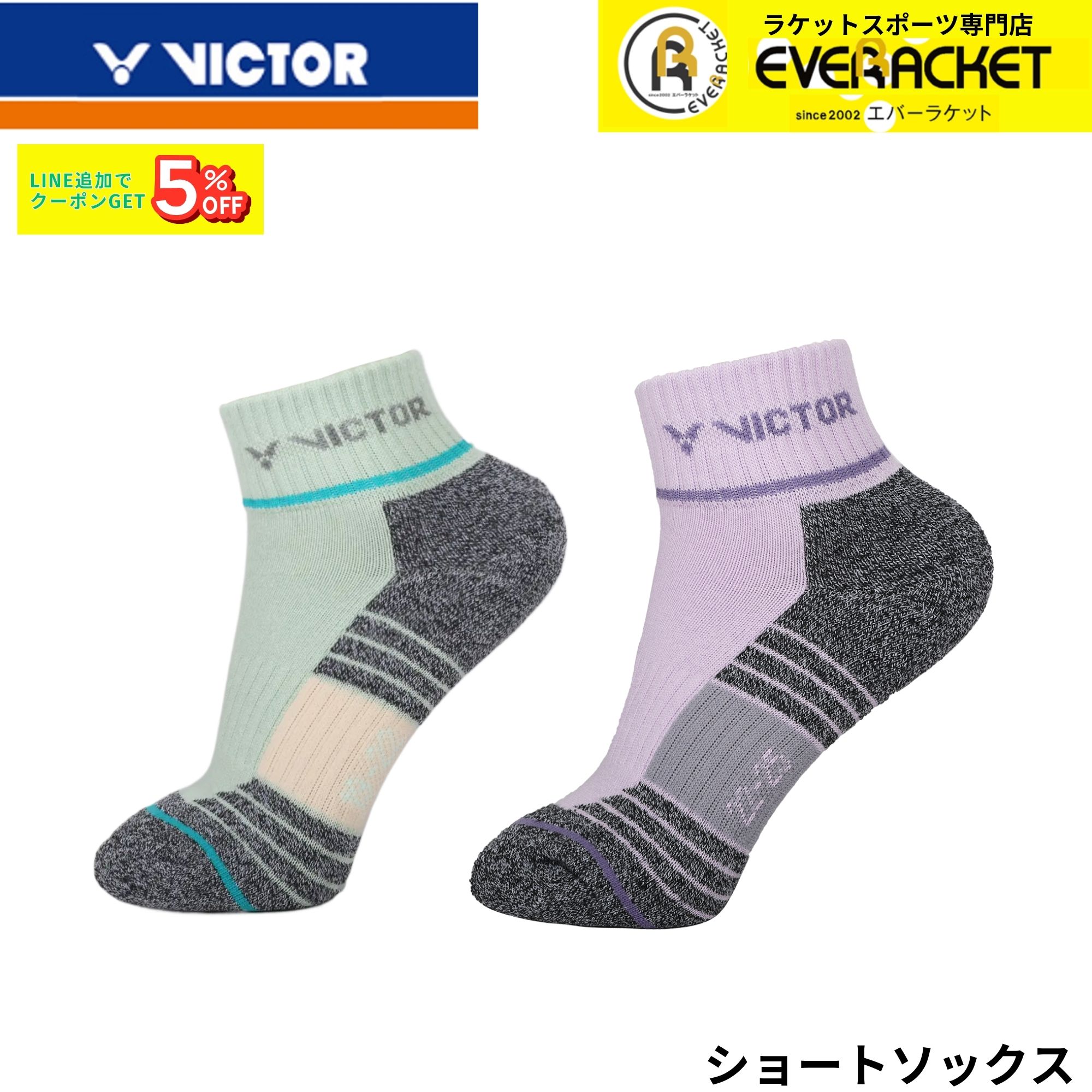 樂天商城 - ビクター VICTOR ソックス ソックス SK2024 バドミントン 2026SS