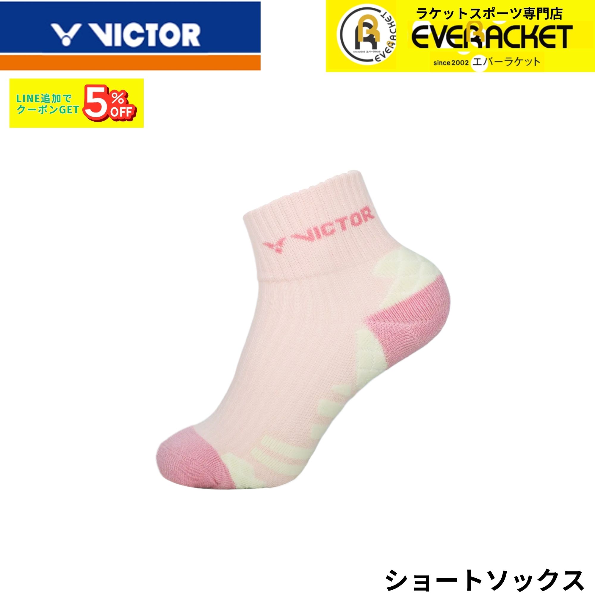 樂天商城 - ビクター VICTOR ソックス ソックス SK2503 バドミントン 2026SS
