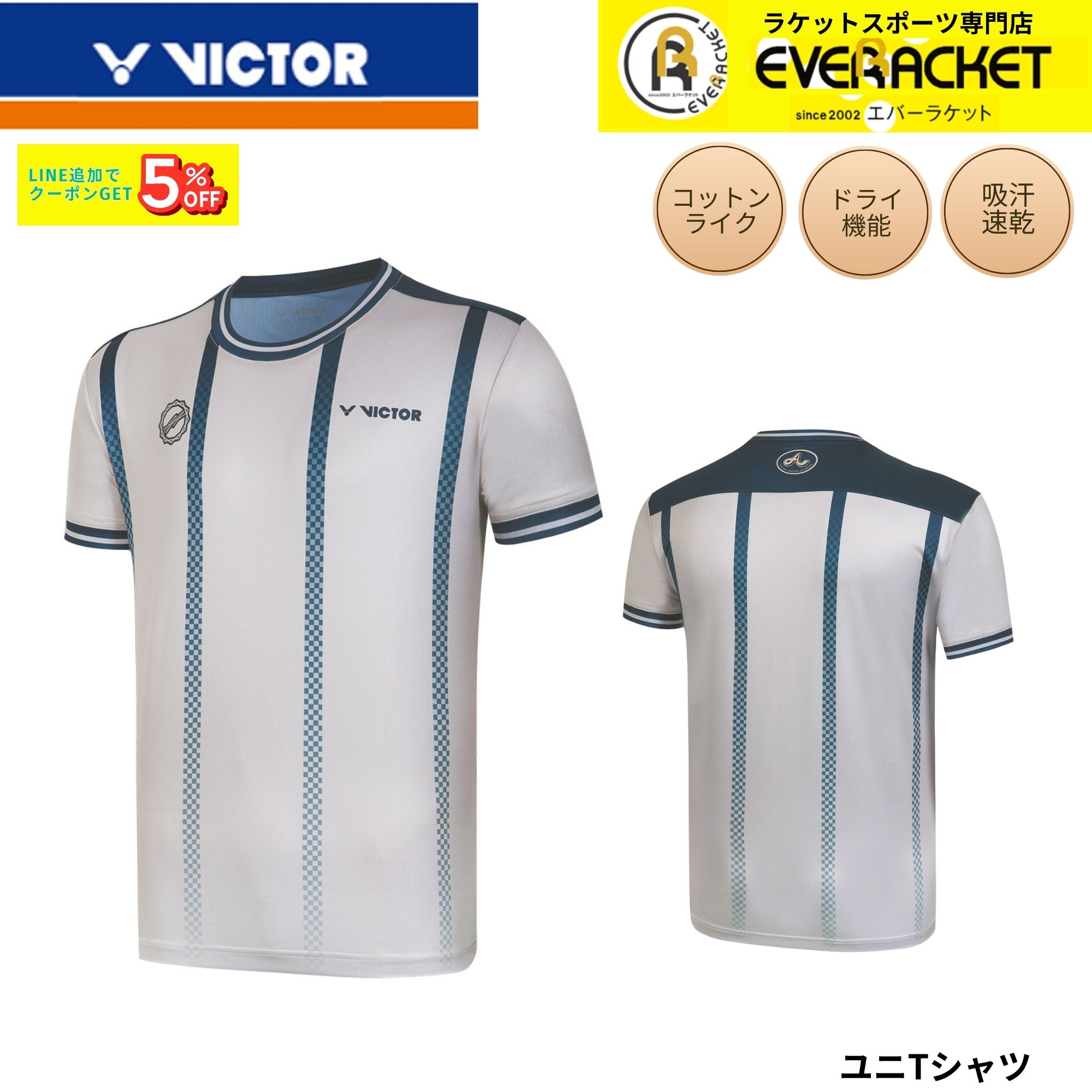 【最短出荷】ビクター VICTOR ウエア ウェア Tシャツ T-2601AA バドミントン 2026SS