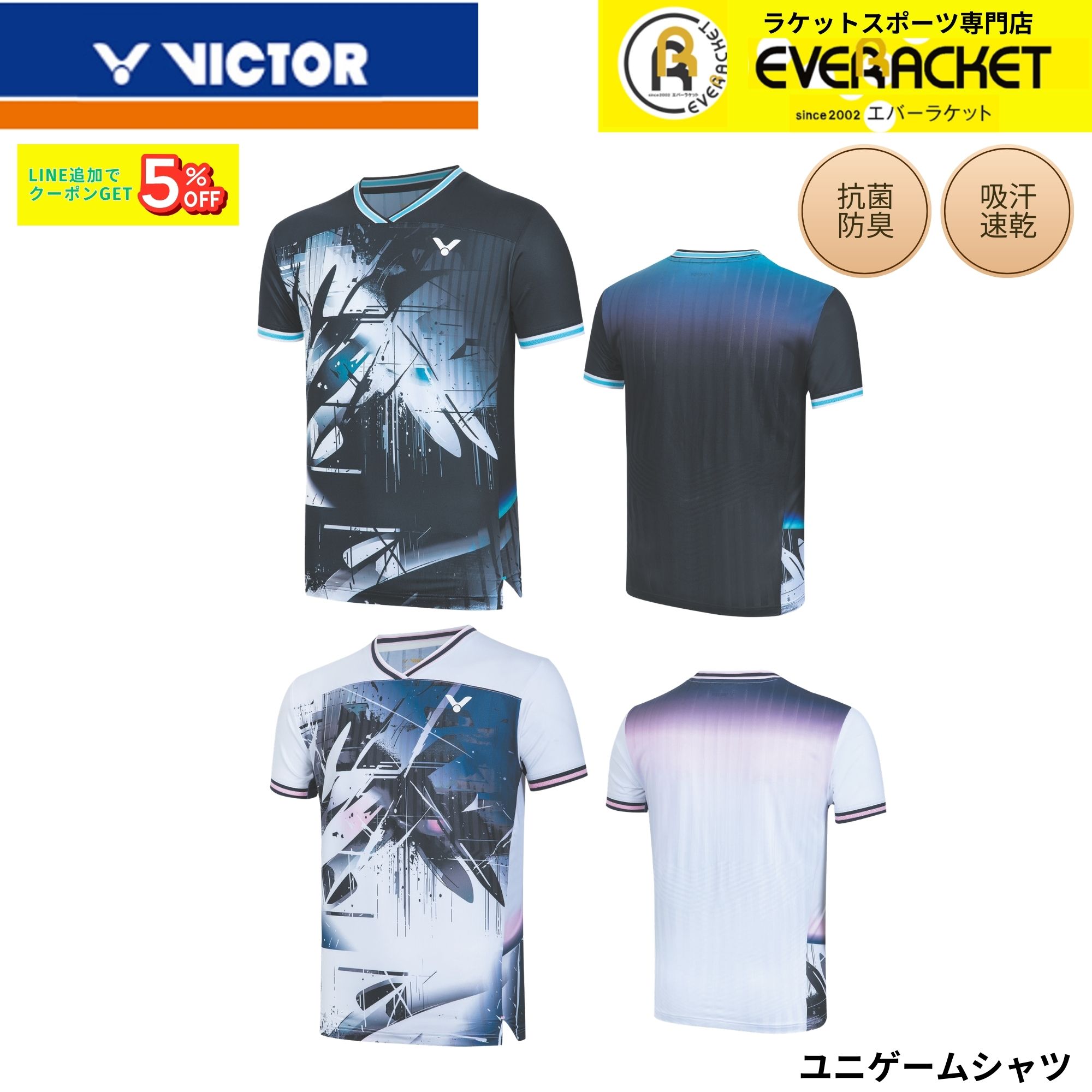 楽天市場】ビクター バドミントン ウェア（サイズ（S/M/L）S