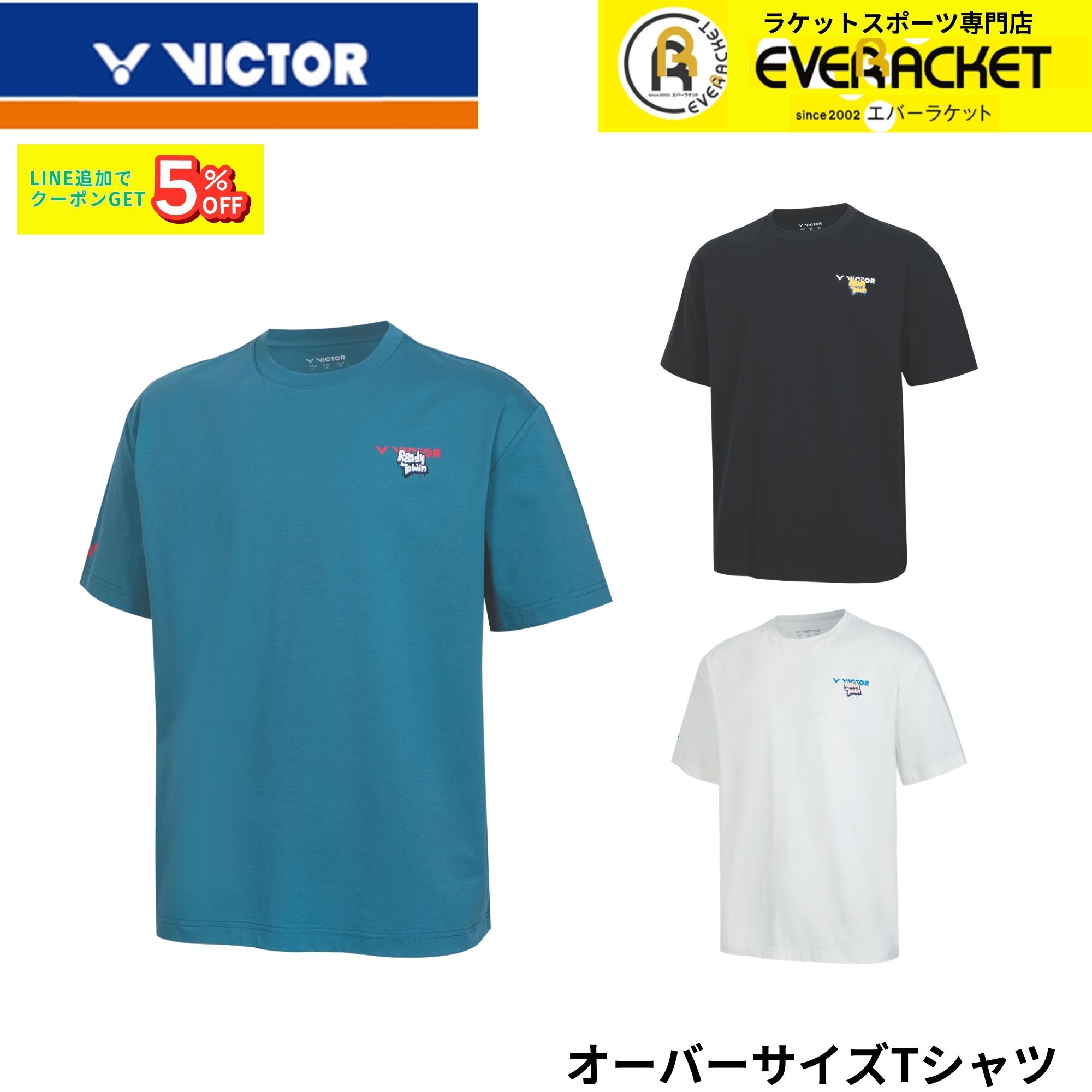 Rakuten - ビクター VICTOR ウエア ウェア オーバーサイズTシャツ T-60032 バドミントン 2026SS