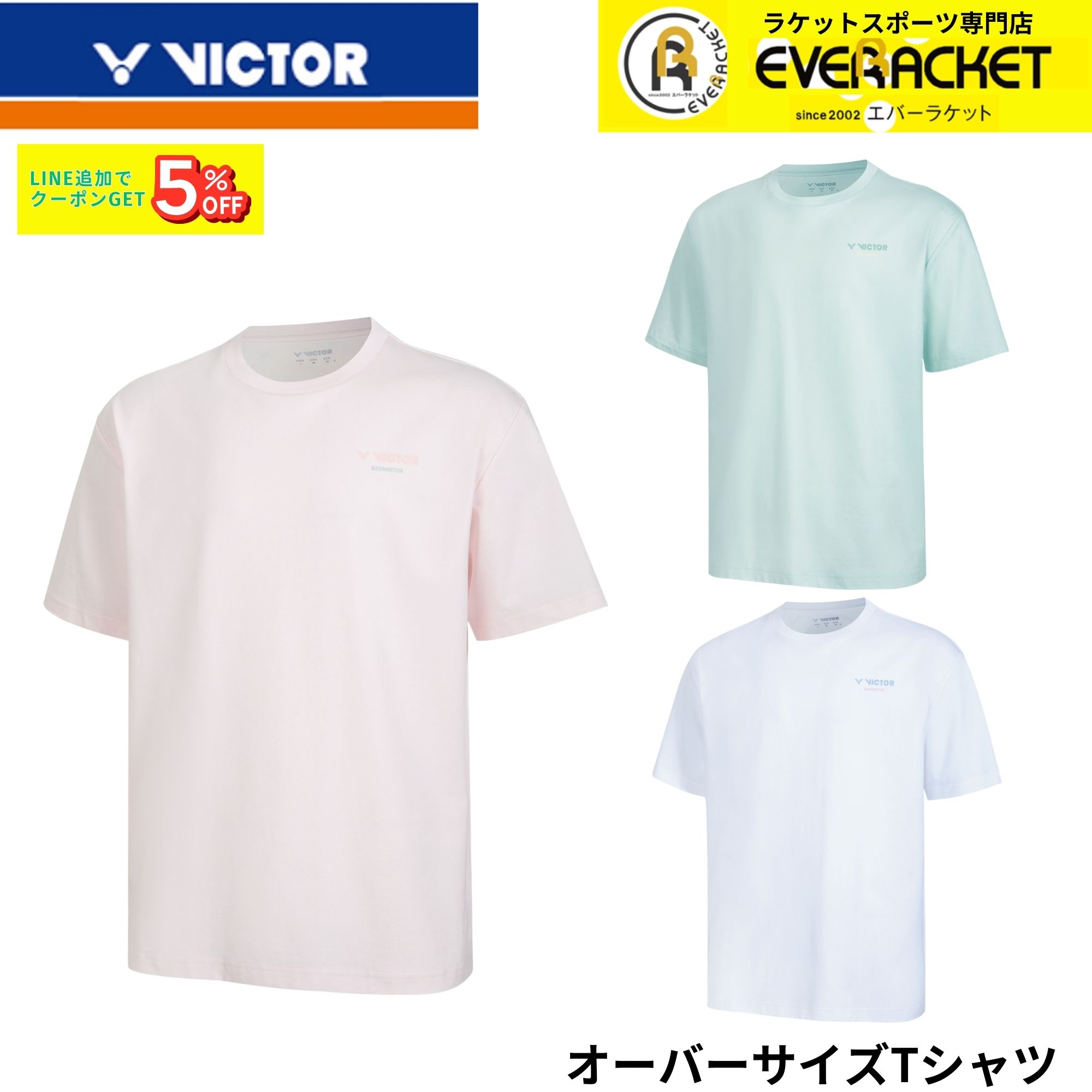 樂天商城 - ビクター VICTOR ウエア ウェア オーバーサイズTシャツ T-60034 バドミントン 2026SS