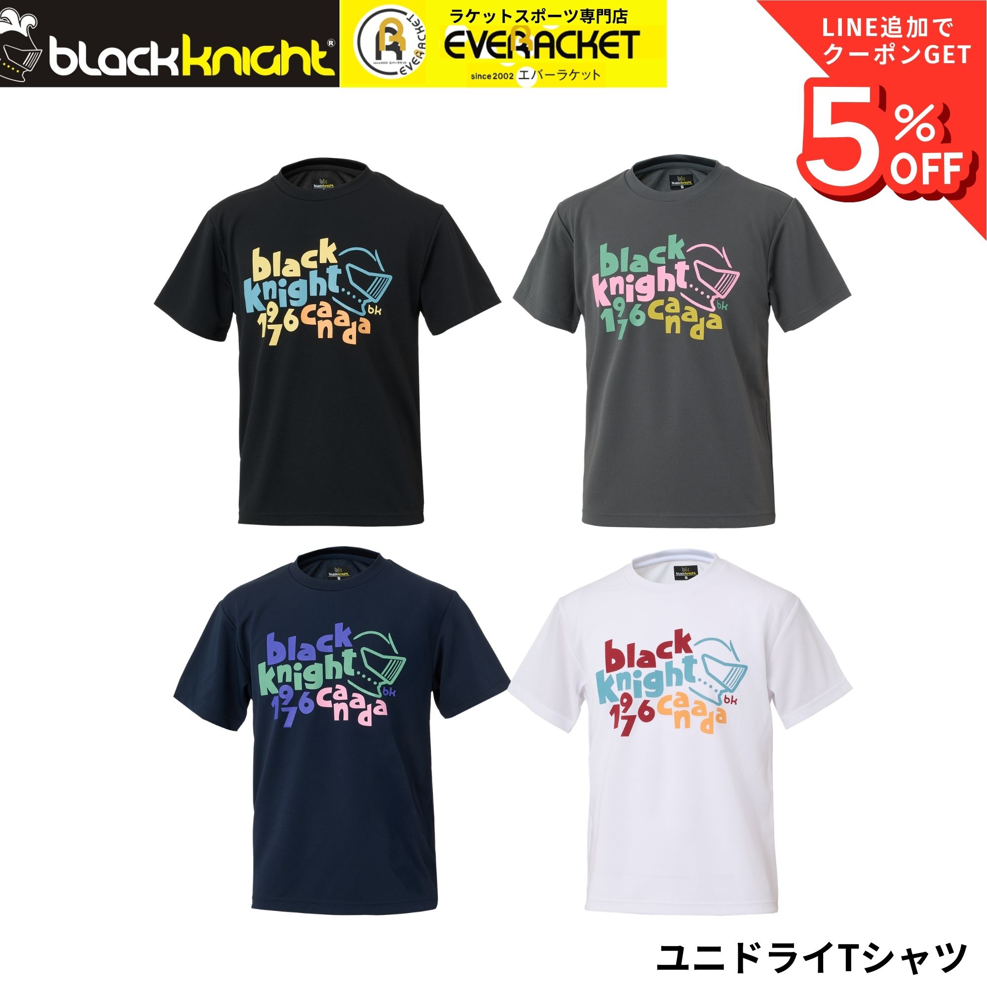 【新製品予約】ブラックナイト black knight ウエア ウェア ユニドライTシャツ T-6105U バドミントン 2026SS