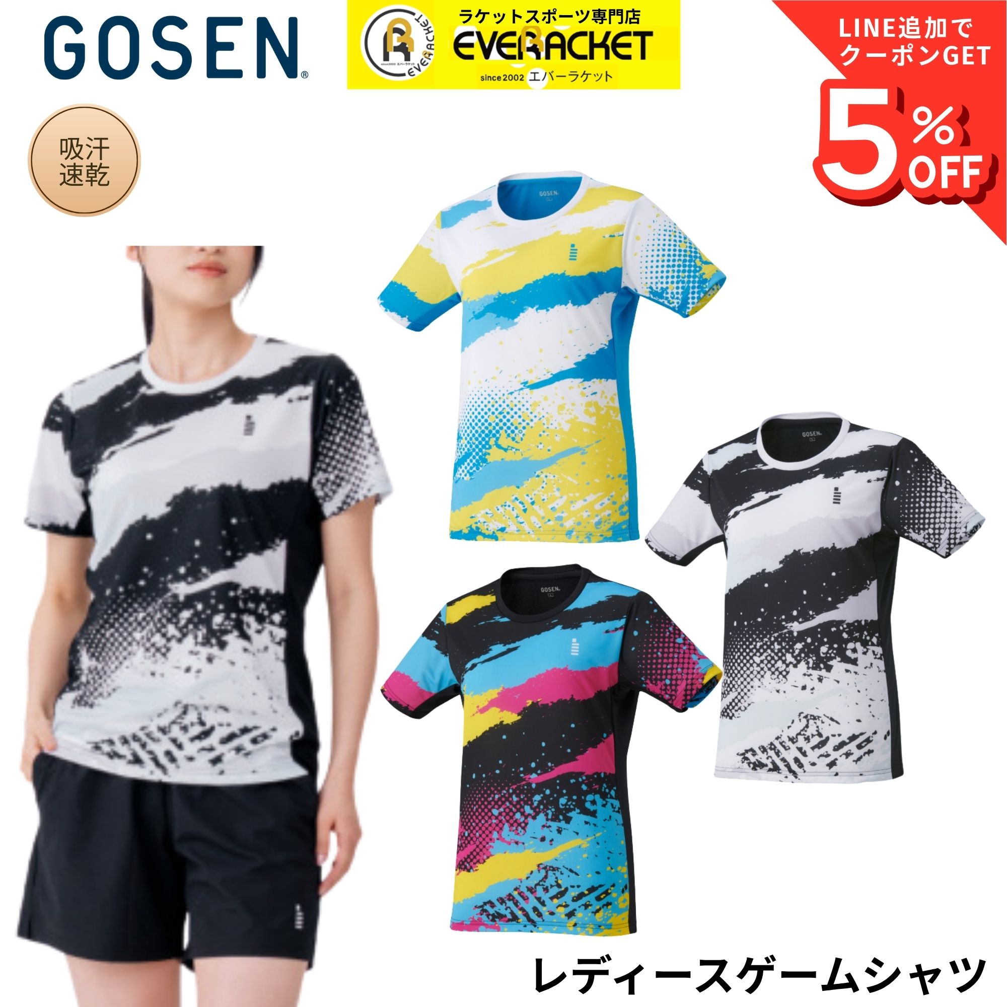 【最短出荷】ゴーセン GOSEN ウエア ウェア レディースゲームシャツ T2655 バドミ...