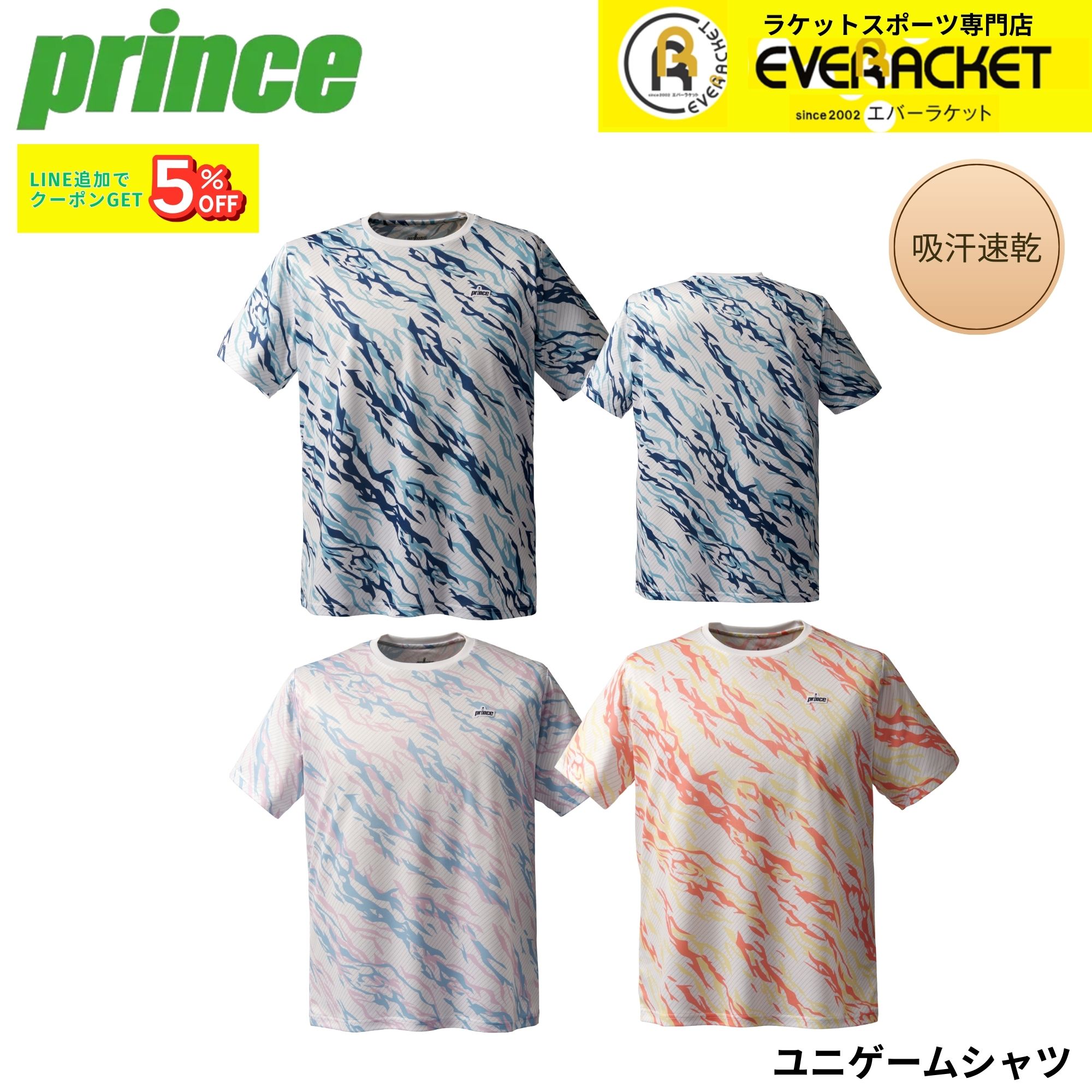 樂天商城 - プリンス PRINCE ウエア ウェア ゲームシャツ TMU402T バドミントン・テニス 2026SS