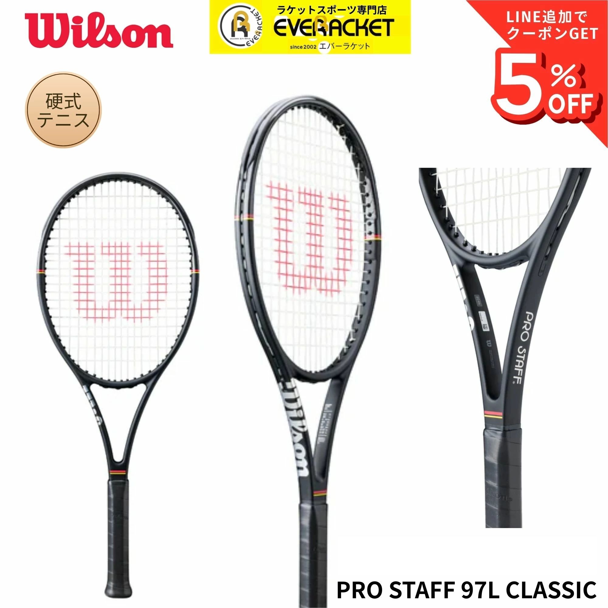 樂天商城 - 【フレームのみ】ウイルソン Wilson テニスラケット PRO STAFF 97L CLASSIC FRM WR201411U 硬式テニス 2026SS