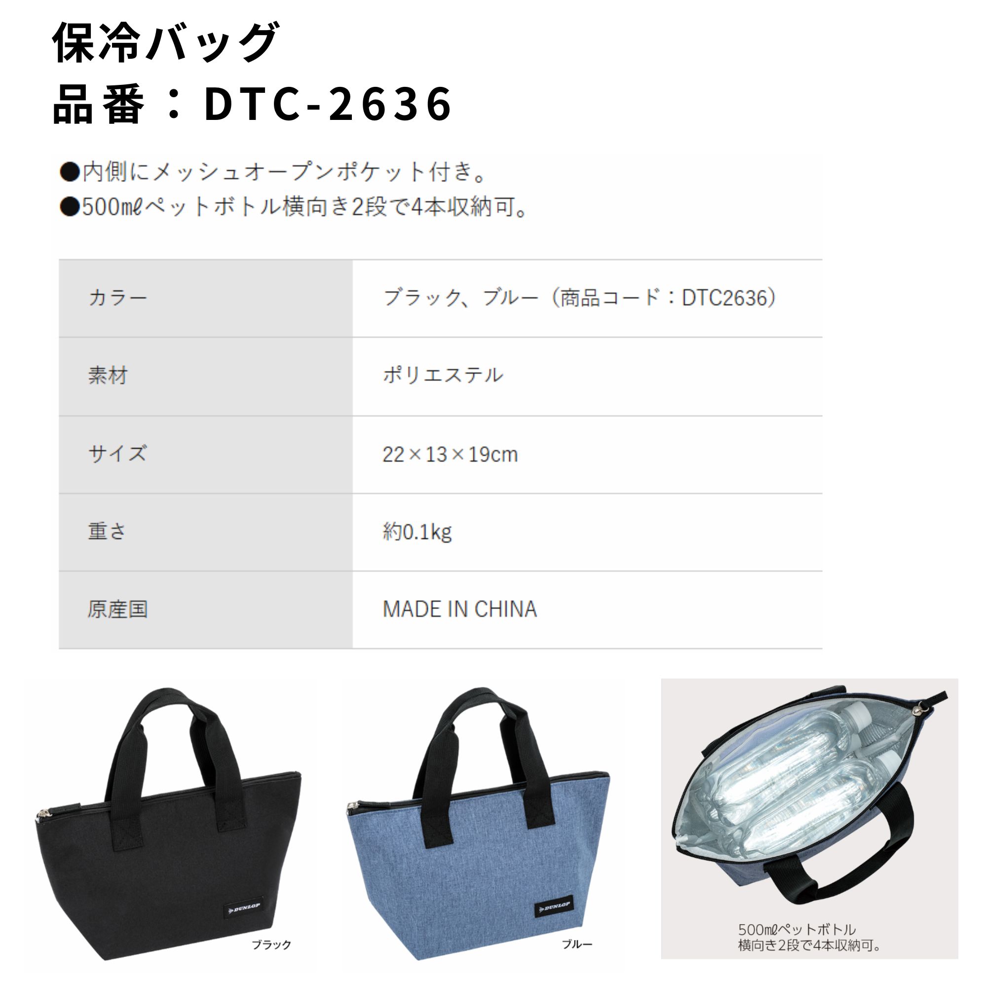 ダンロップ ダンロップスポーツ バッグ ホレイバッグ DTC2636 バドミントン・テニ...