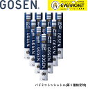 【LINE追加で5%OFFクーポン配布中】【10ダース】【第1種検定球】ゴーセン GOSEN シャトル ネオフェザー プラチナ NEO FEATHER PLATINAM GFN110 バドミントン|詳細画像