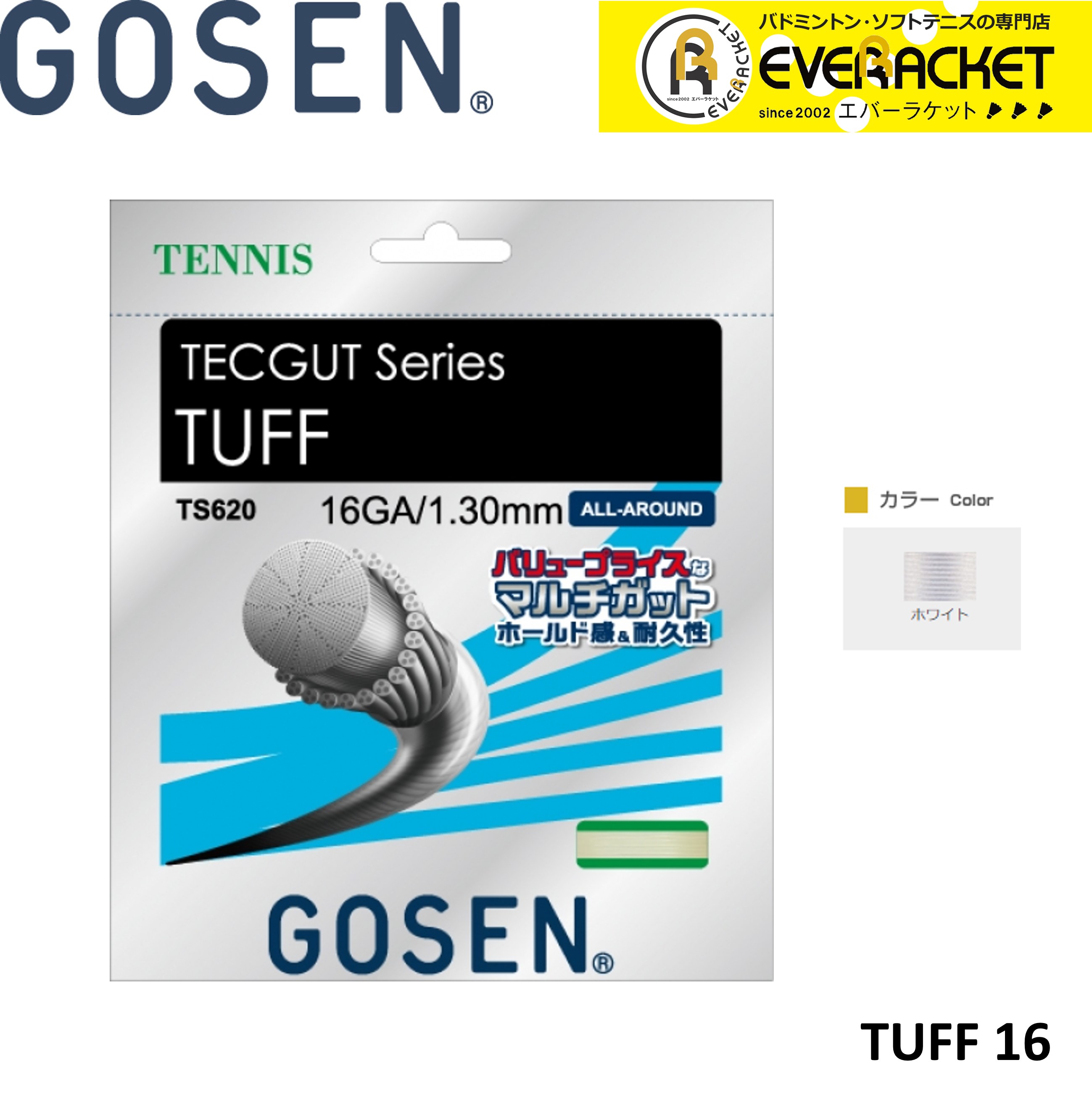 【LINE追加で5%OFFクーポン配布中】ゴーセン GOSEN TUFF　16 TS620 硬式テニス