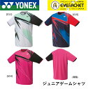 ヨネックス YONEX ウエア ジュニアゲームシャツ 10475J バドミントン・テニス