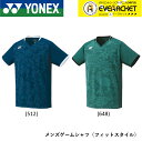 【ポスト投函送料無料】ヨネックス YONEX ウエア メンズゲームシャツ（フィットスタイル） 10502 バドミントン・テニス