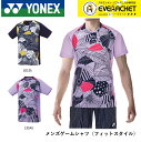 【ポスト投函送料無料】ヨネックス YONEX ウエア メンズゲームシャツ（フィットスタイル） 10503 バドミントン・テニス