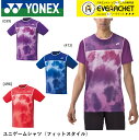 ヨネックス YONEXユニパーカーテニス・バドミントン ウエア（ユニ）（31049）