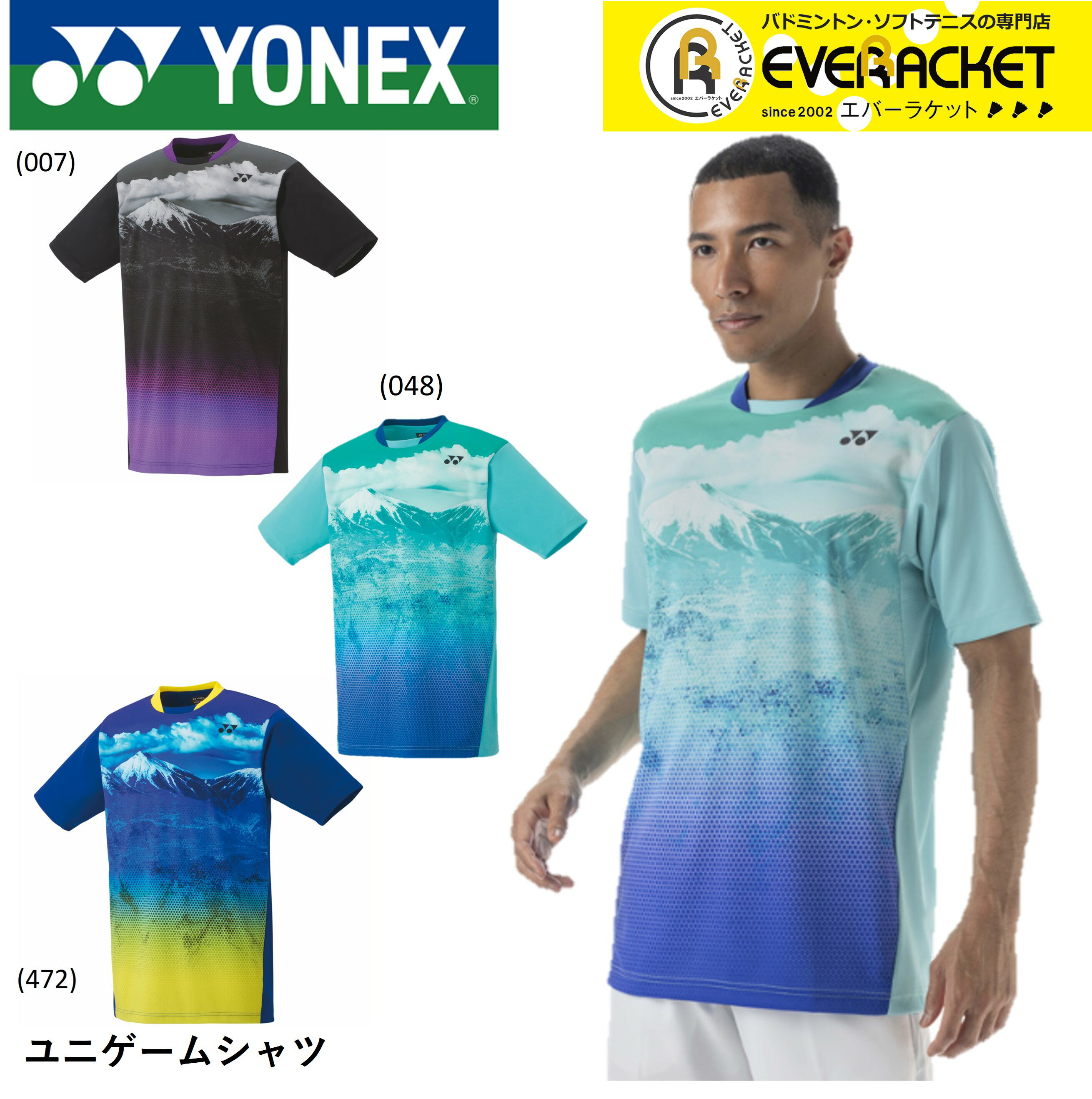 楽天市場】ヨネックス 10319の通販 楽天市場】ヨネックス 10319の通販