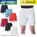 【ポスト投函送料無料】ヨネックス YONEX ウエア メンズニットハーフパンツ 15138 バドミントン・テニス