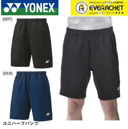 ヨネックス YONEX ウエア ユニハーフパンツ 15146 バドミントン・テニス