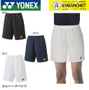 【LINE追加で5%OFFクーポン配布中】ヨネックス YONEX ウエア ウェア ユニハーフパンツ 15160 バドミントン・テニス ユニフォーム