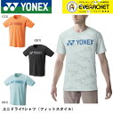 【ポスト投函送料無料】ヨネックス YONEX ウエア ユニドライTシャツ（フィットスタイル） 16656 バドミントン・テニス